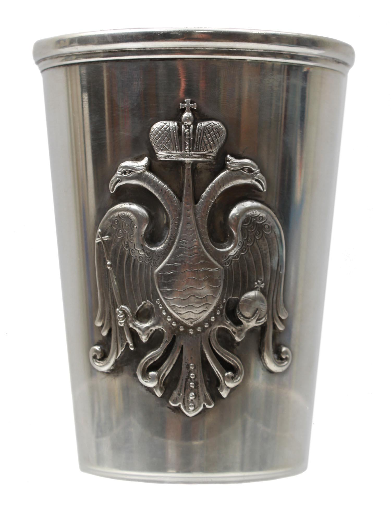 A RARE EXTRA LARGE RUSSIAN SILVER CUP (1 of 6)