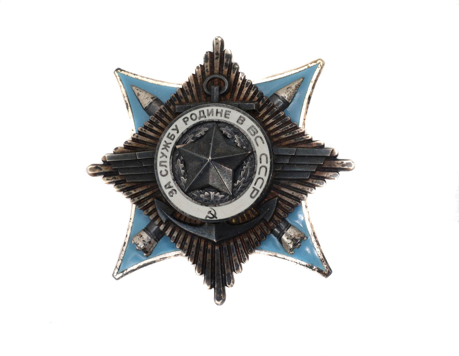 A RARE SOVIET ORDER "SERVICE TO THE MOTHERLAND" (1 of 2)