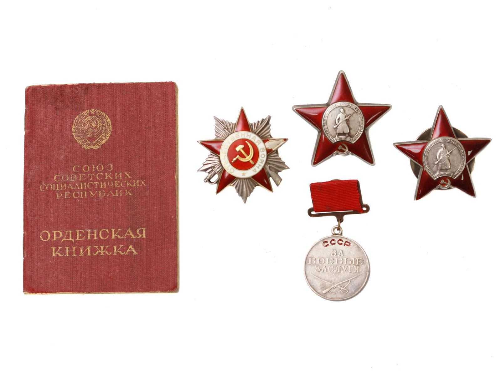 RUSSIAN SOVIET SET MILITARY AWARDS MEDALS BOOK (1 of 13)