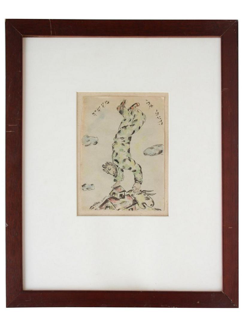 RUSSIAN WATERCOLOR AND INK PAINTING BY NINA KOGAN (1 of 6)