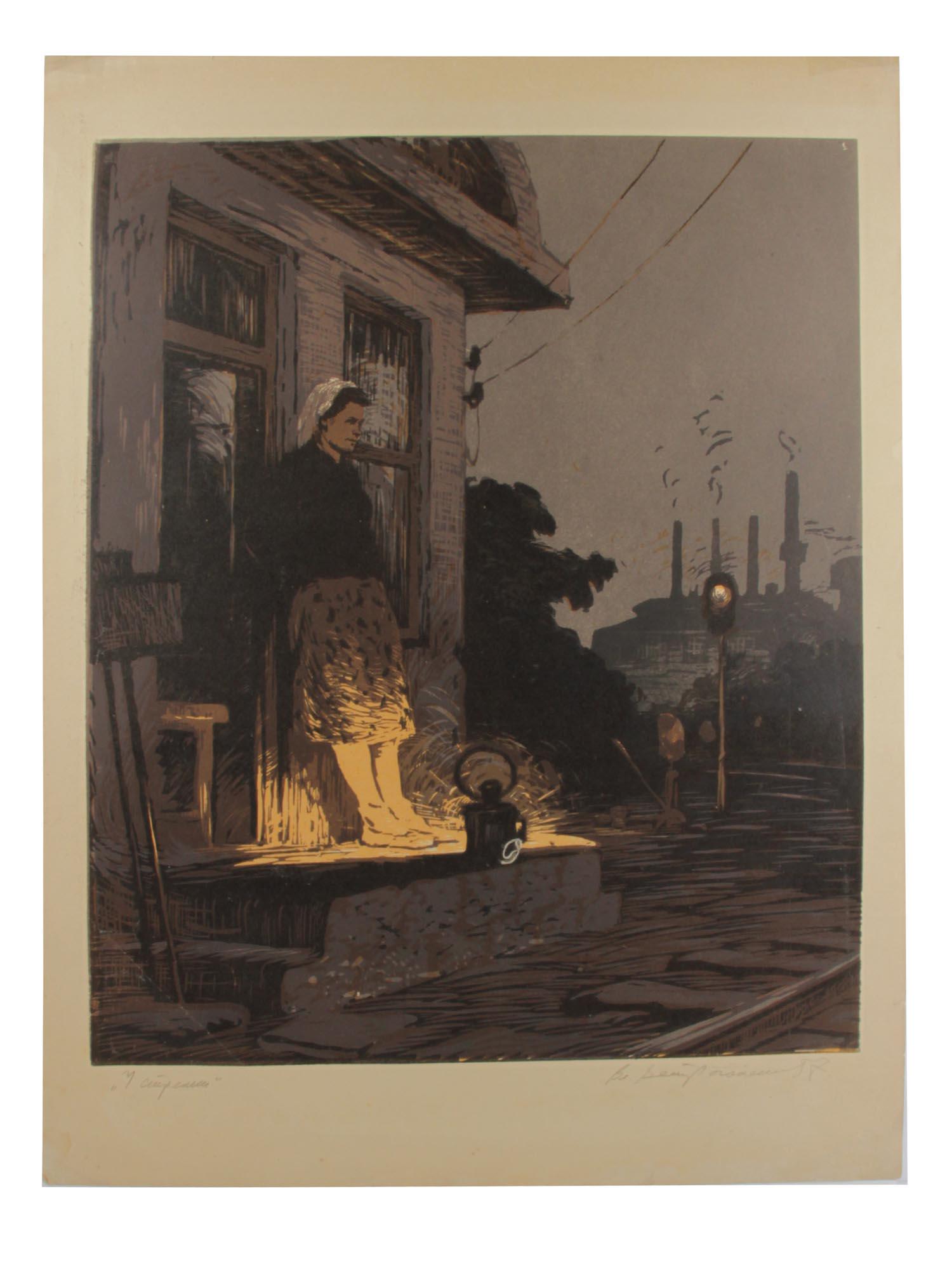 A RUSSIAN SOVIET LINOCUT BY VLADIMIR VETROGONSKY: Vladimir Aleksandrovich Vetrogonsky (Russian, 1923-2002) linocut on paper, "At the Arrow", 1957, depicting one Soviet waiting women. Titled in Cyrillic, lower left. Signed and dated 57 in Cyrillic, lo