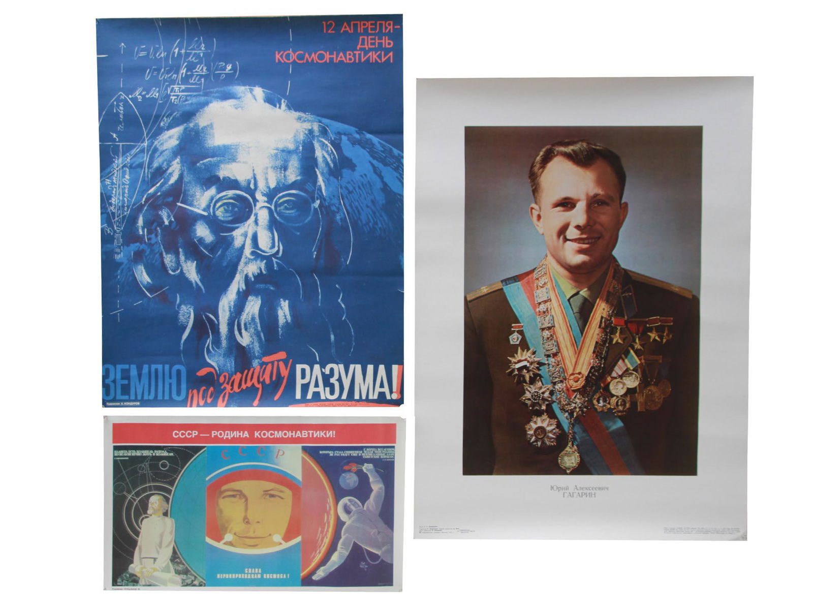 A LOT OF THREE SOVIET SPACE POSTERS (1 of 12)