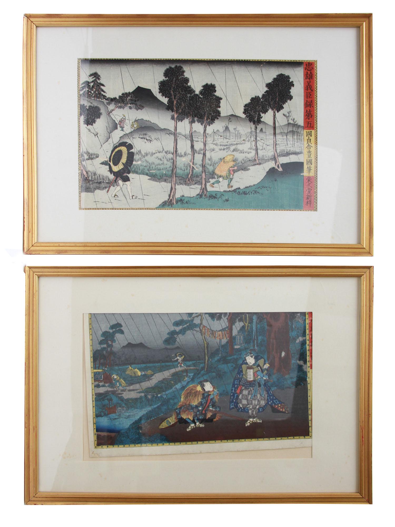 AN ANTIQUE JAPANESE WOODBLOCK BY UTAGAWA KUNITERU (1 of 12)