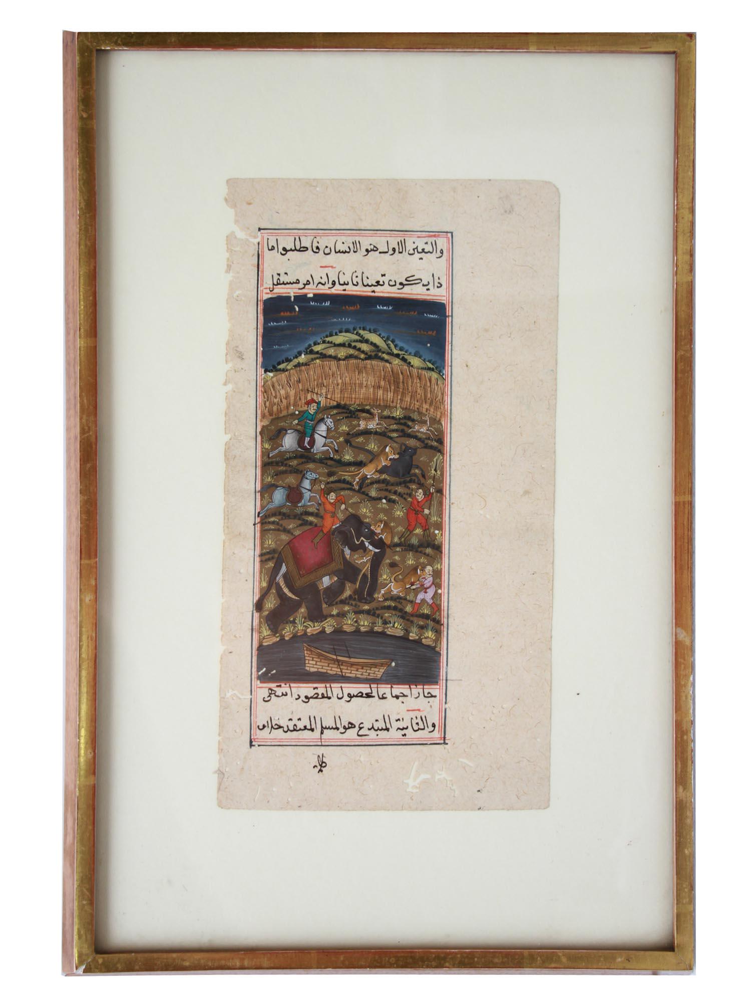 ANTIQUE INDO PERSIAN MUGHAL ART GOUACHE PAINTING (1 of 7)