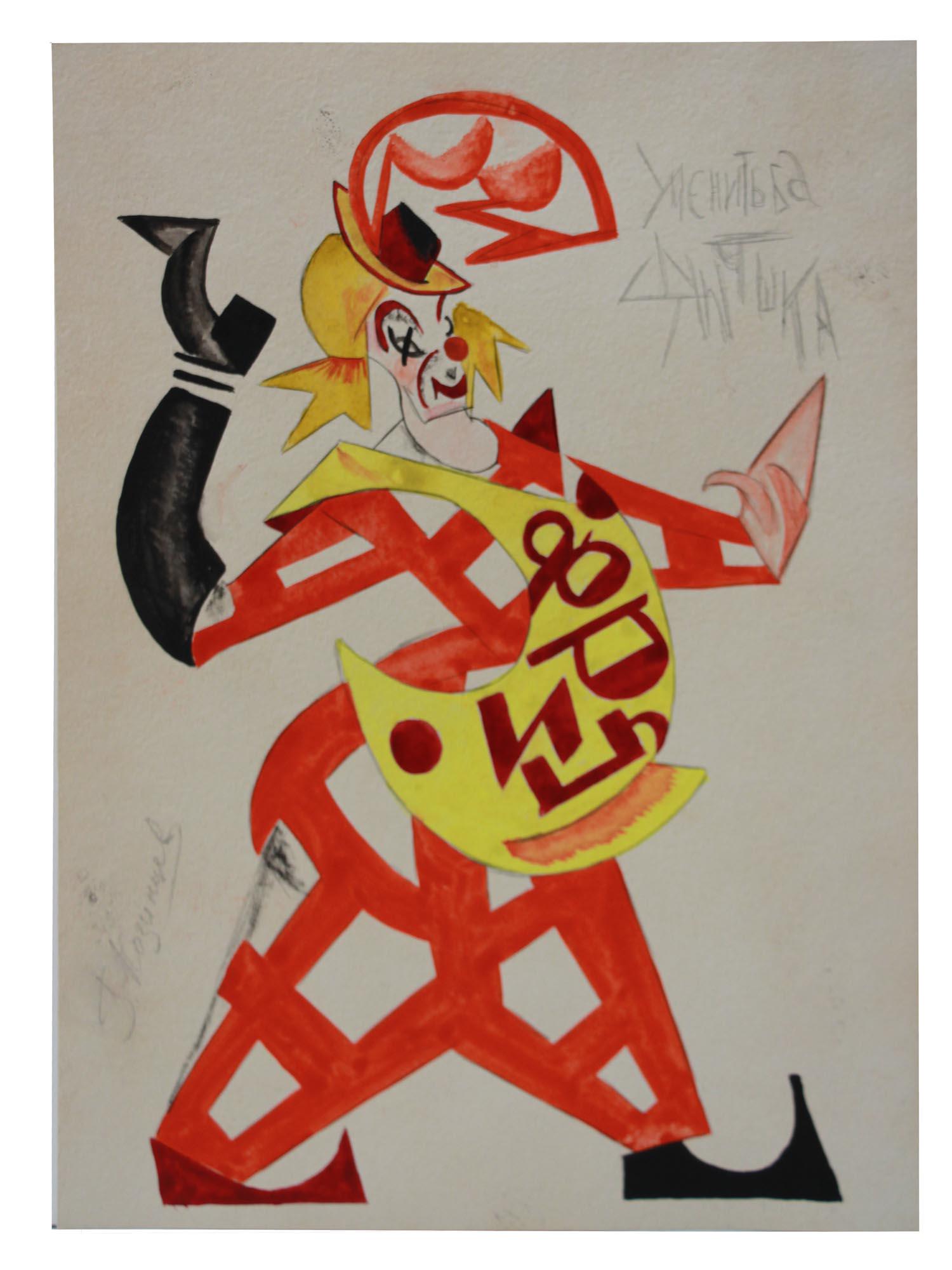 RUSSIAN AVANT GARDE PAINTING BY GRIGORI KOZINTSEV: Grigori Kozintsev (Russian, 1905-1973) original mixed media painting on paper, Marriage, a sketch of the costume design for the play by Nikolay Gogol (1809â€“1852, was a Ukrainian-born short-stor
