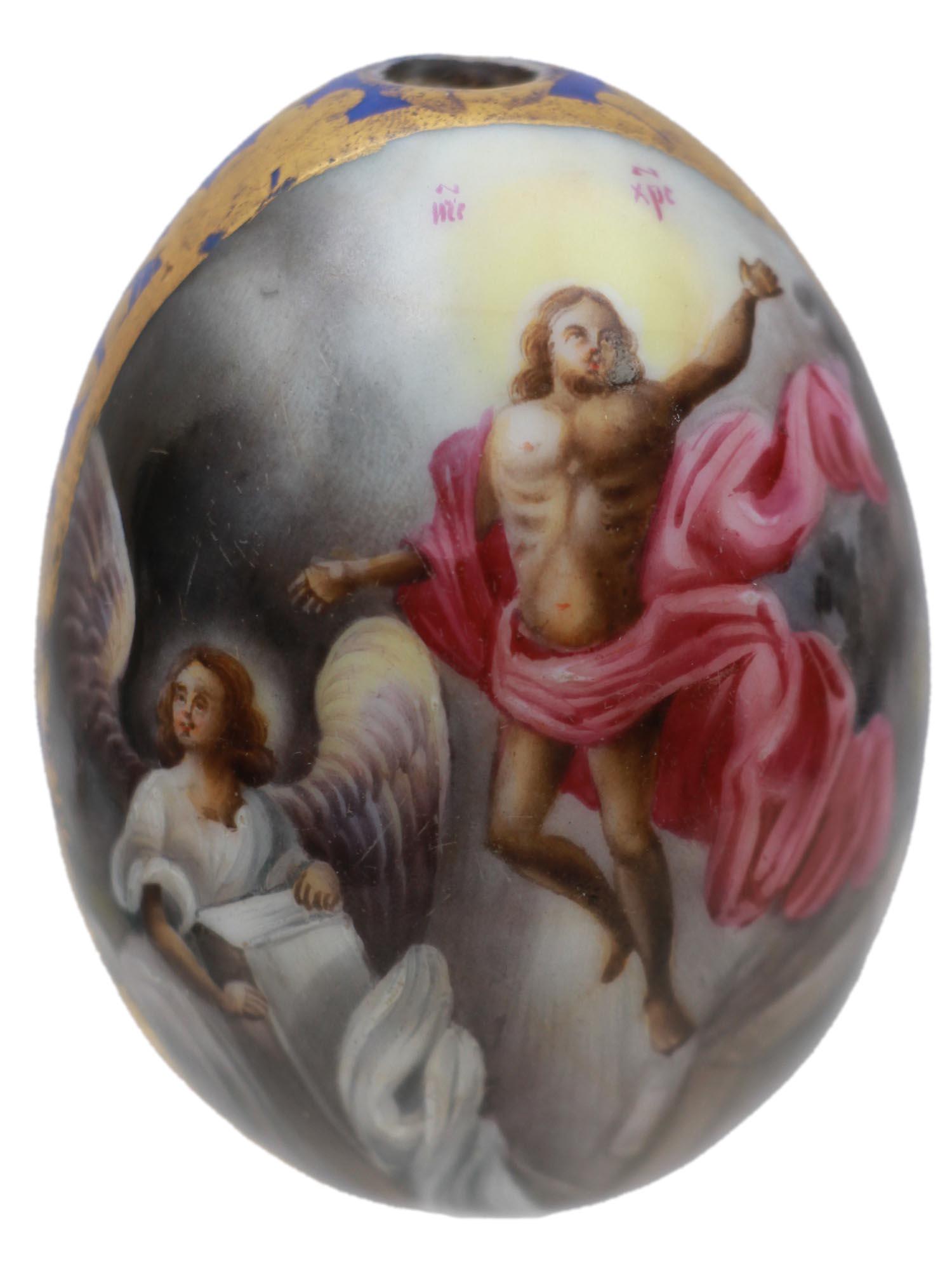 RUSSIAN HAND PAINTED CHRIST PORCELAIN EASTER EGG (1 of 5)