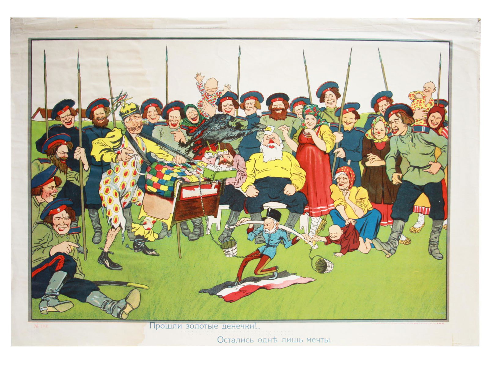 RARE WWI RUSSIAN PROPAGANDA MILITARY LUBOK POSTER (1 of 10)