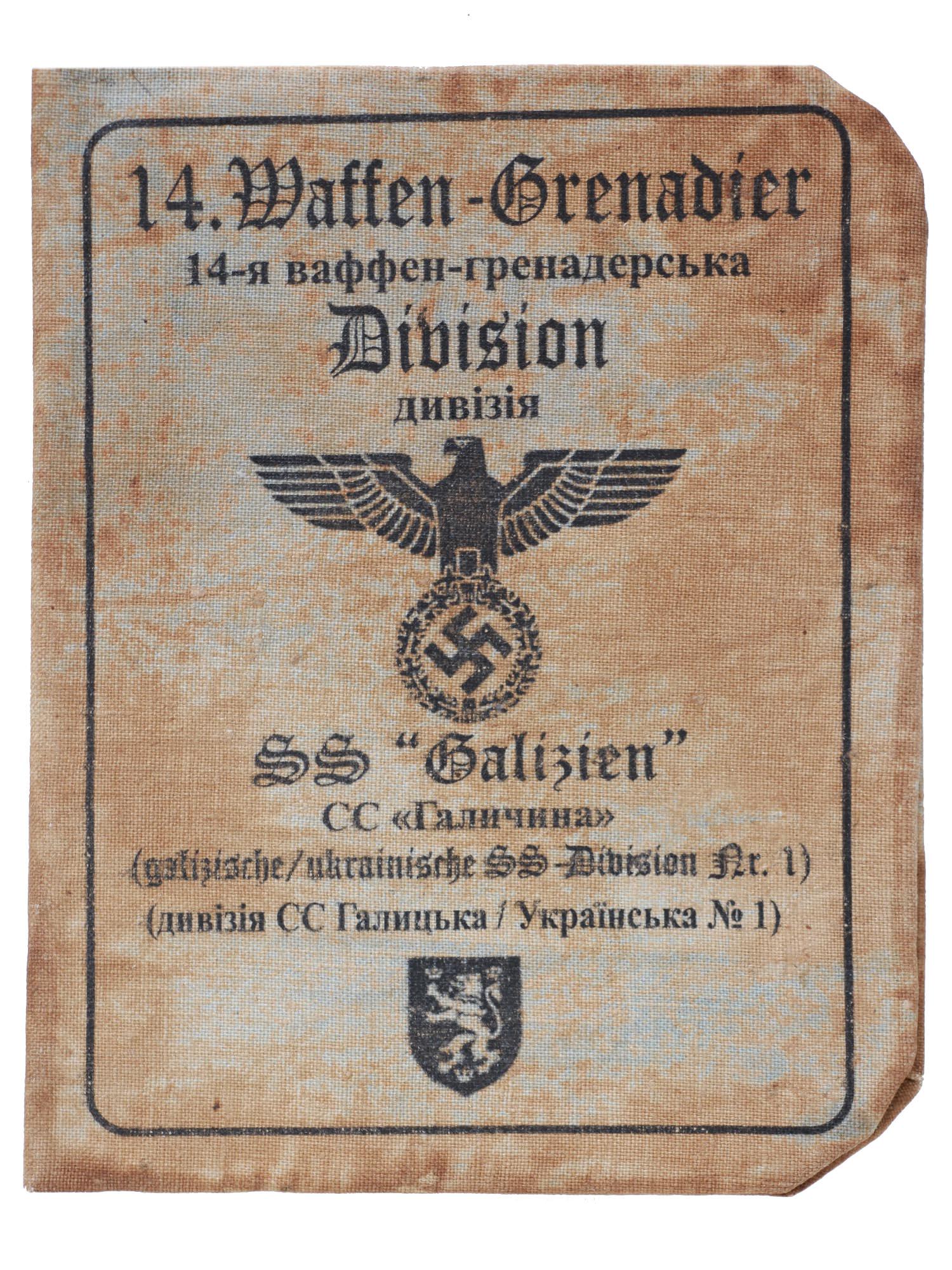 WWII GERMAN ID AUSWEIS OF UKRAINIAN VOLUNTEER SS: A WWII German Ausweis (Identification Document) of a Ukrainian volunteer from the Waffen SS Division Galichina. The document contains the personal information of a volunteer with a photograph. Inscrib