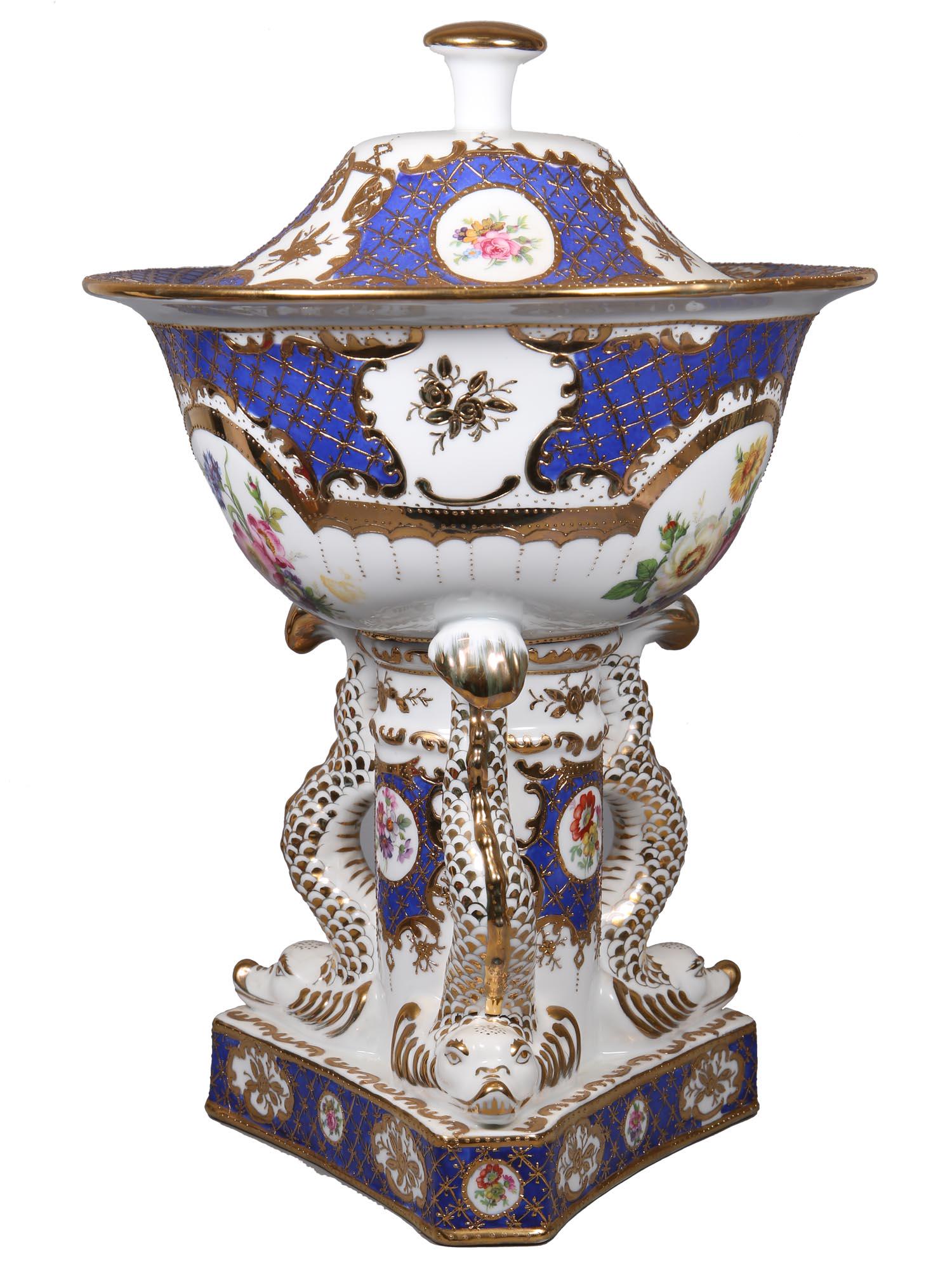 AN ANTIQUE GERMAN KPM PORCELAIN CENTERPIECE (1 of 8)