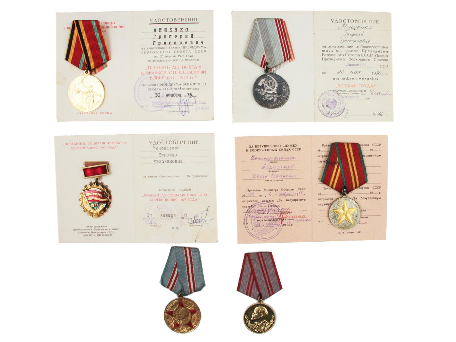A DOCUMENTED GROUP OF SOVIET MEDALS AND AWARDS: The lot includes: a medal "30 years of victory in the Great Patriotic War" and a medal "Veteran of Labor" with documents in the name of Grigory Grigorievich Mishchenko, a badge "Winner of the socialis
