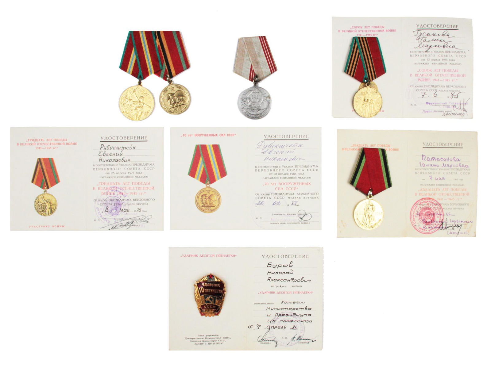A DOCUMENTED GROUP OF SOVIET MEDALS AND AWARDS: The lot includes: a medal "40 years of victory in the Great Patriotic War" with documents in the name of Galina Markovna Gusakova, a medal "30 years of victory in the Great Patriotic War" and a medal