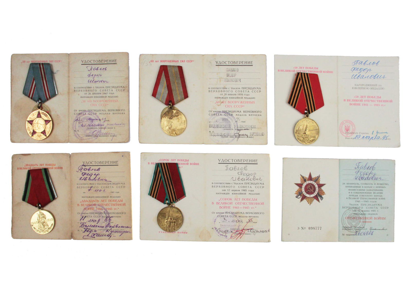 A DOCUMENTED GROUP OF SOVIET MEDALS AND AWARDS (1 of 2)