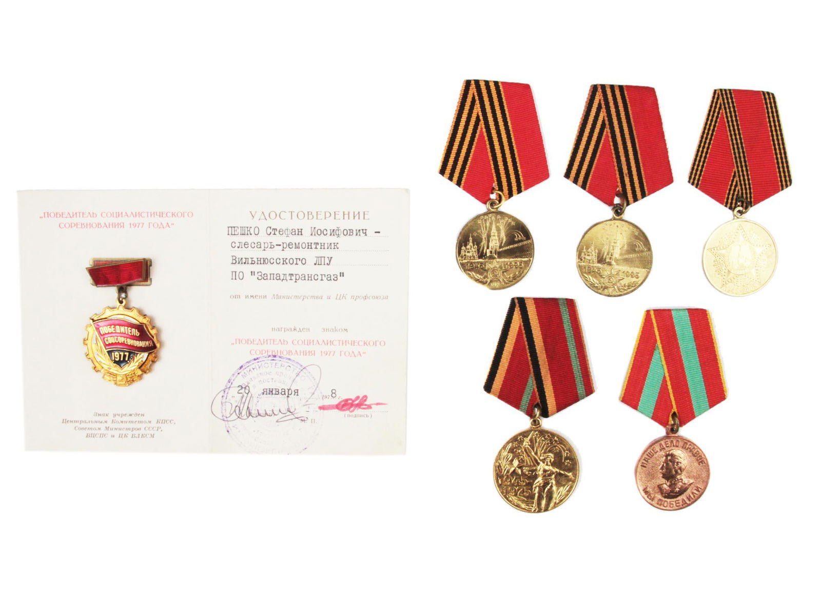 A GROUP OF RUSSIAN SOVIET MEDALS AND AWARDS (1 of 2)