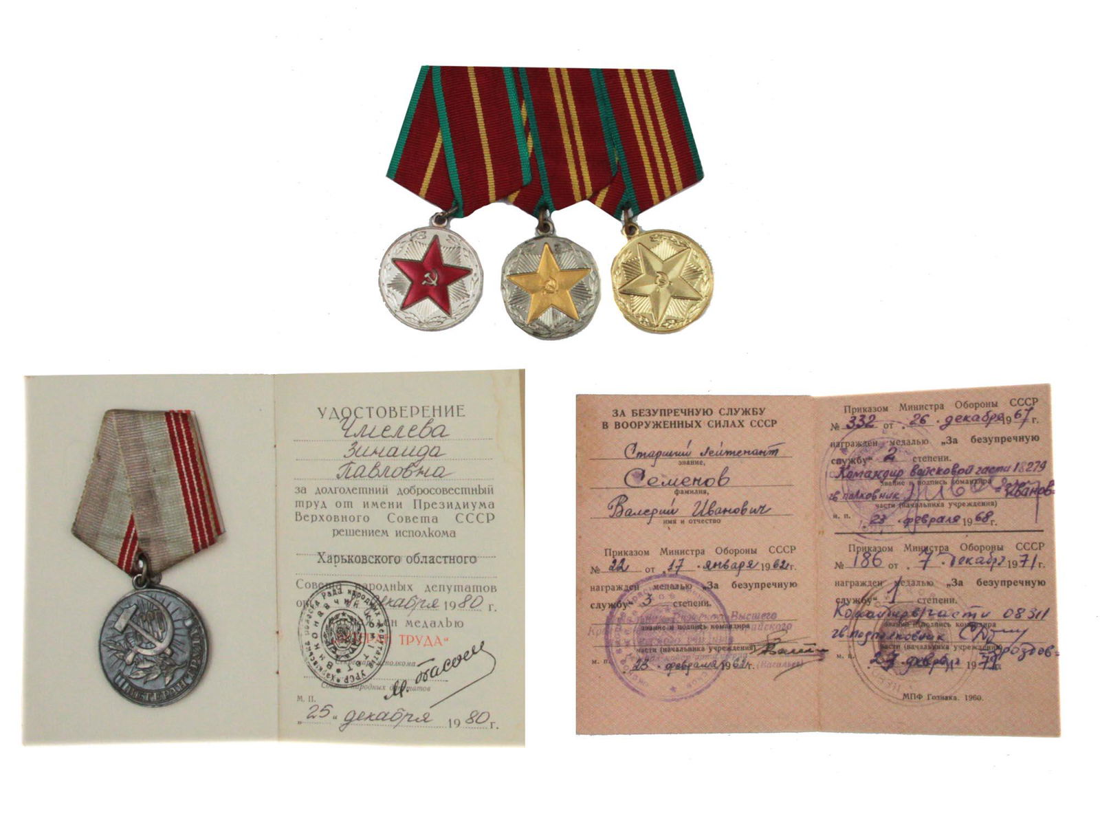 A GROUP OF SOVIET MEDALS AND AWARDS (1 of 2)