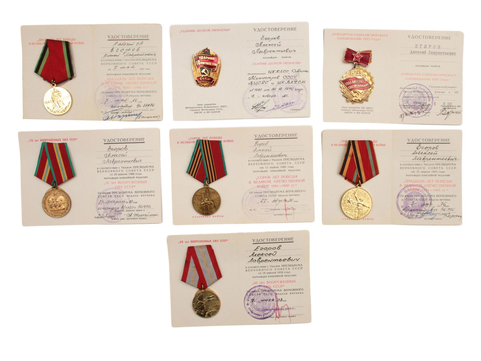 A DOCUMENTED GROUP OF SOVIET MEDALS AND AWARDS: The lot includes: a medal "20 years of victory in the Great Patriotic War", a medal "30 years of victory in the Great Patriotic War", a medal "40 years of victory in the Great Patriotic War", a medal