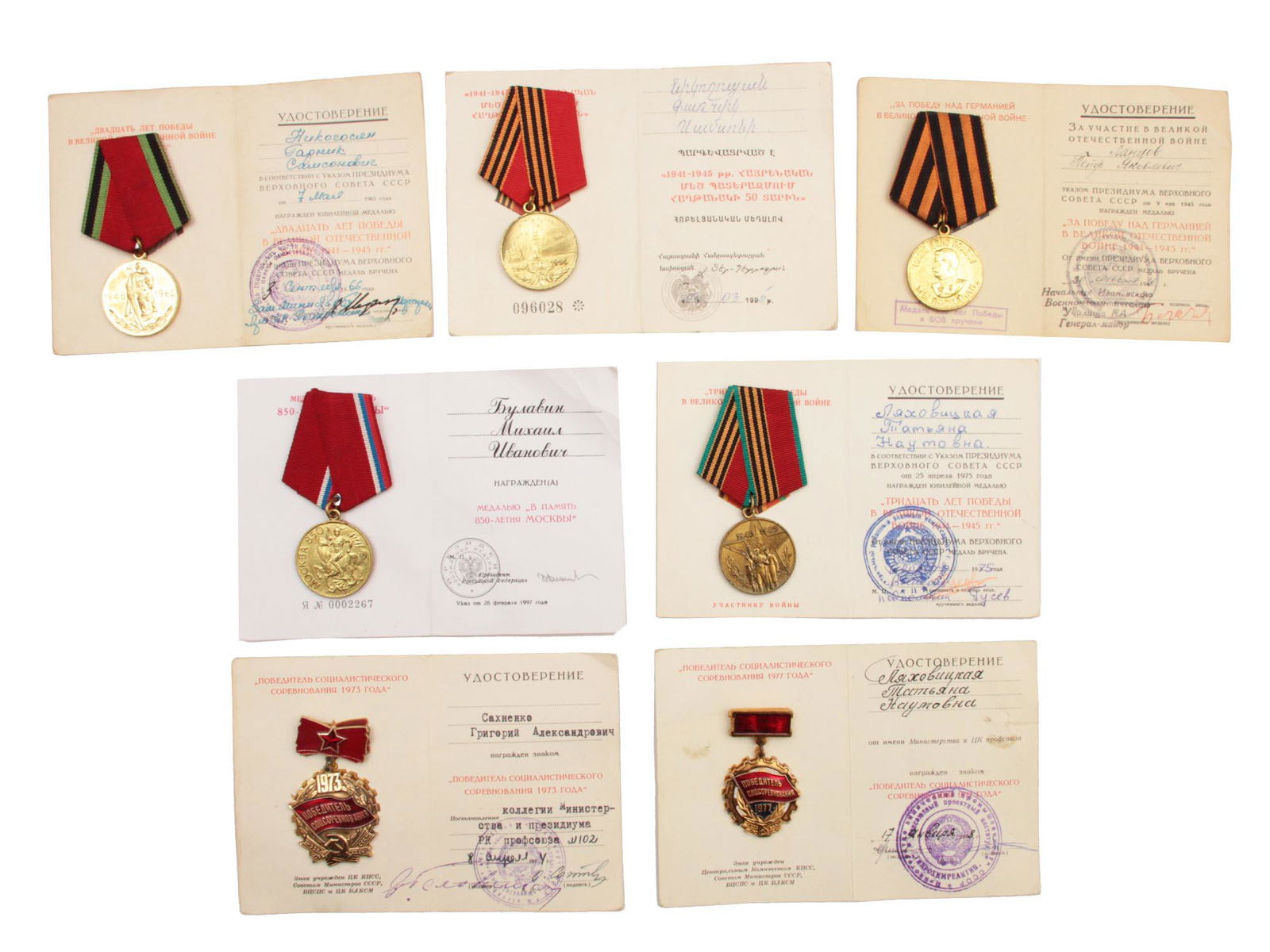 A DOCUMENTED GROUP OF SOVIET MEDALS AND AWARDS (1 of 2)