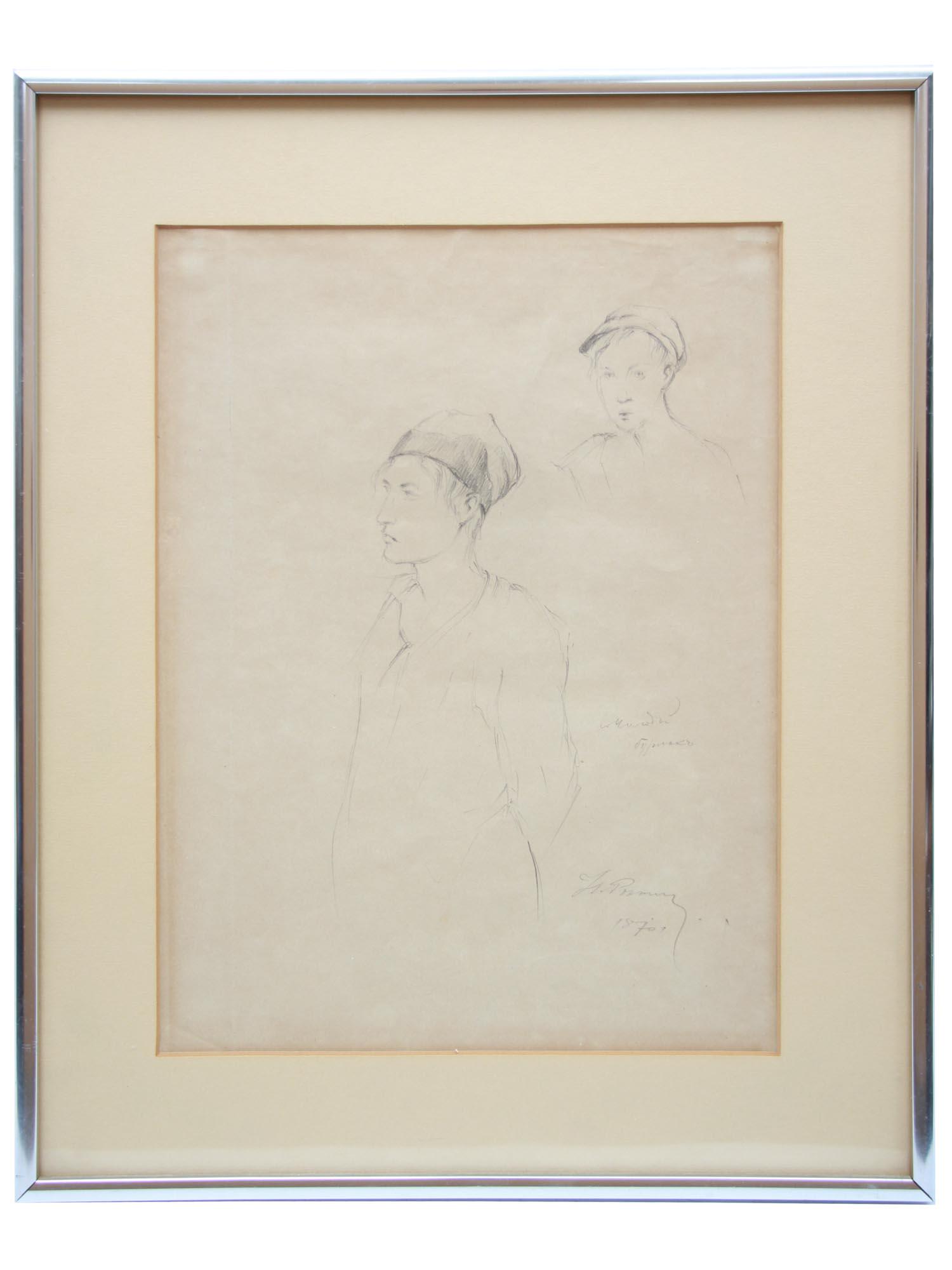 A RUSSIAN PENCIL PAINTING PORTRAIT BY ILYA REPIN (1 of 6)