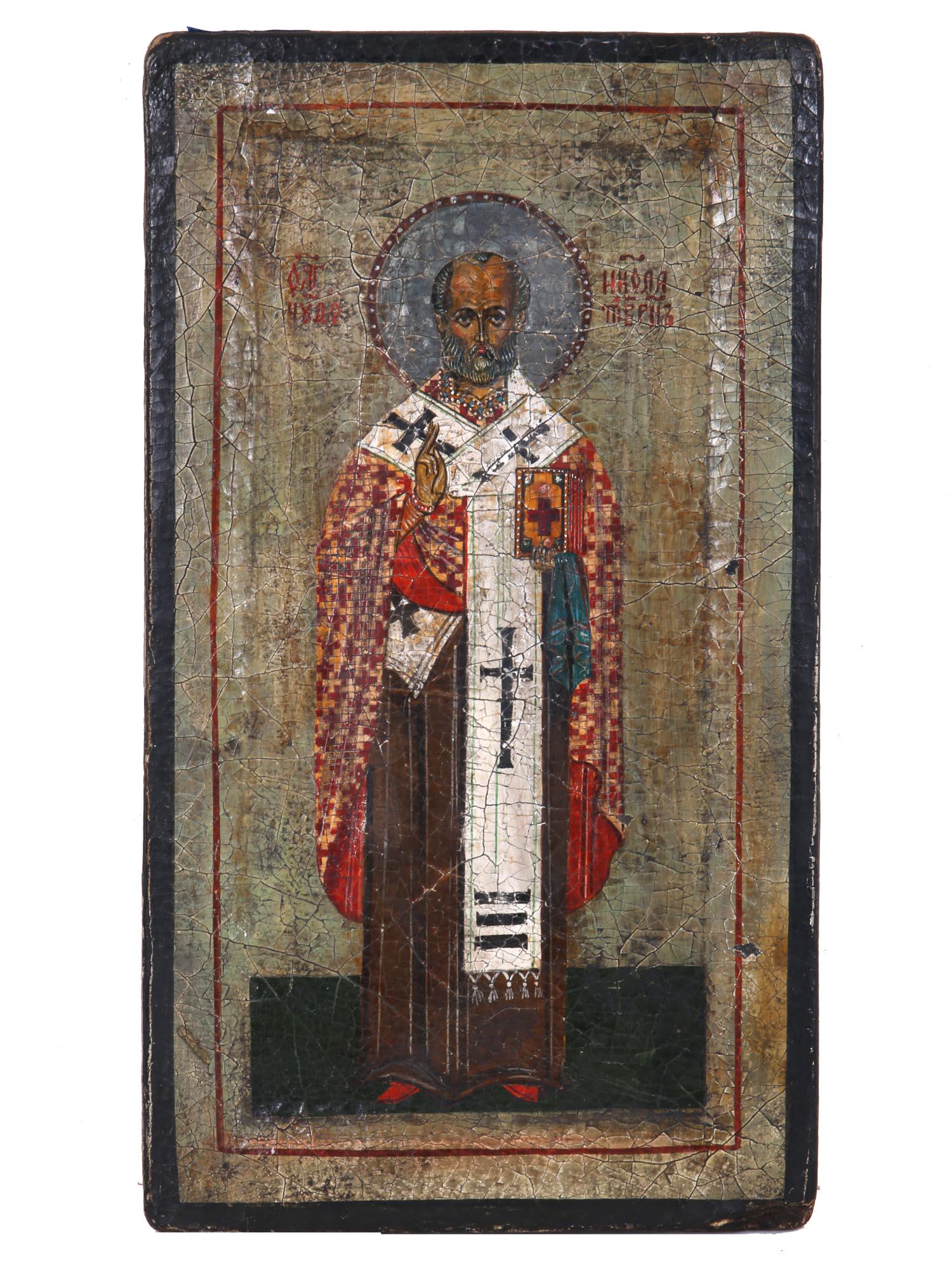 A RUSSIAN ST. NICHOLAS ICON (1 of 7)