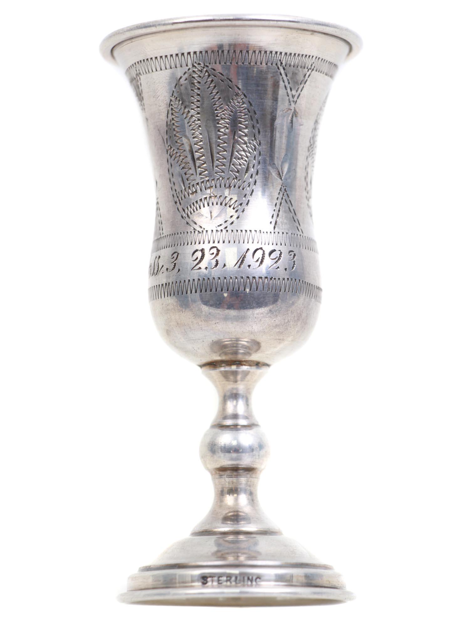 AN ANTIQUE RUSSIAN SILVER FOOTED VODKA GOBLET (1 of 7)