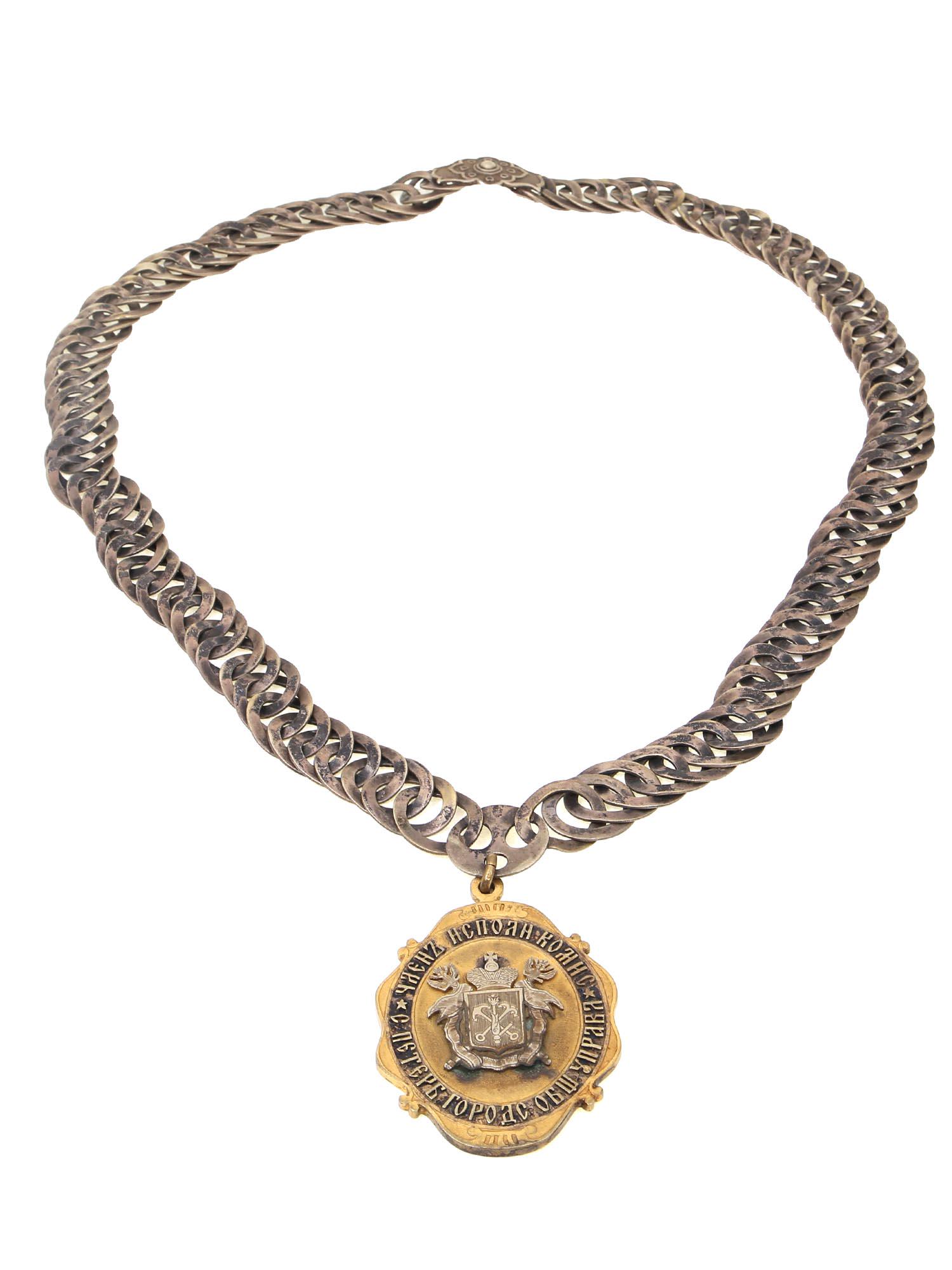 VINTAGE RUSSIAN BRASS GOLD PLATED MAJOR MEDALLION (1 of 6)