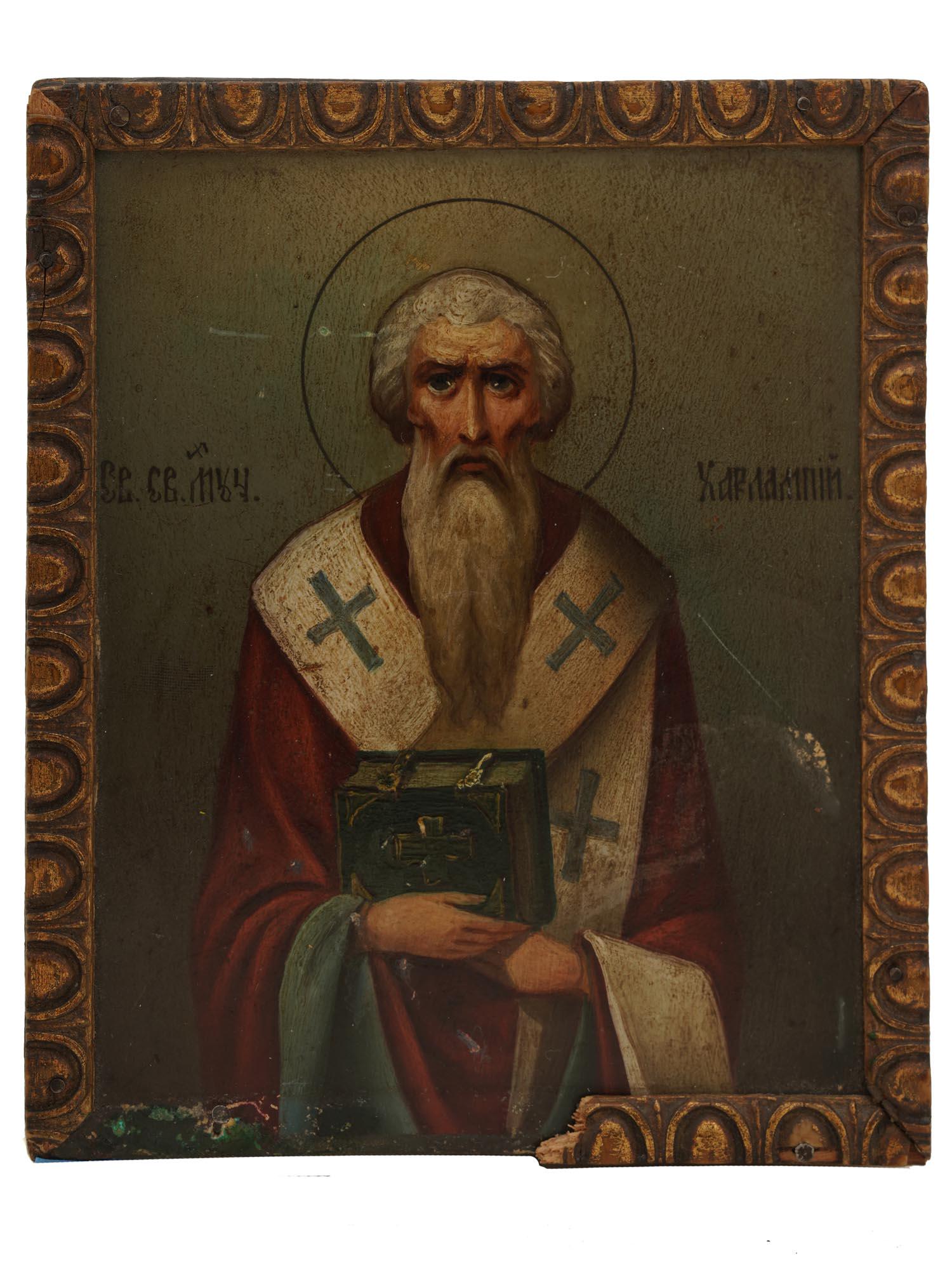 ANTIQUE HAND PAINTED RUSSIAN ICON OF ST HARLAMPIY: An antique Russian Orthodox hand-painted tempera on wood panel icon of Saint Harlampiy, bishop of the Thessalian city of Magnesia (the northeastern region of Greece), successfully spread the faith in 