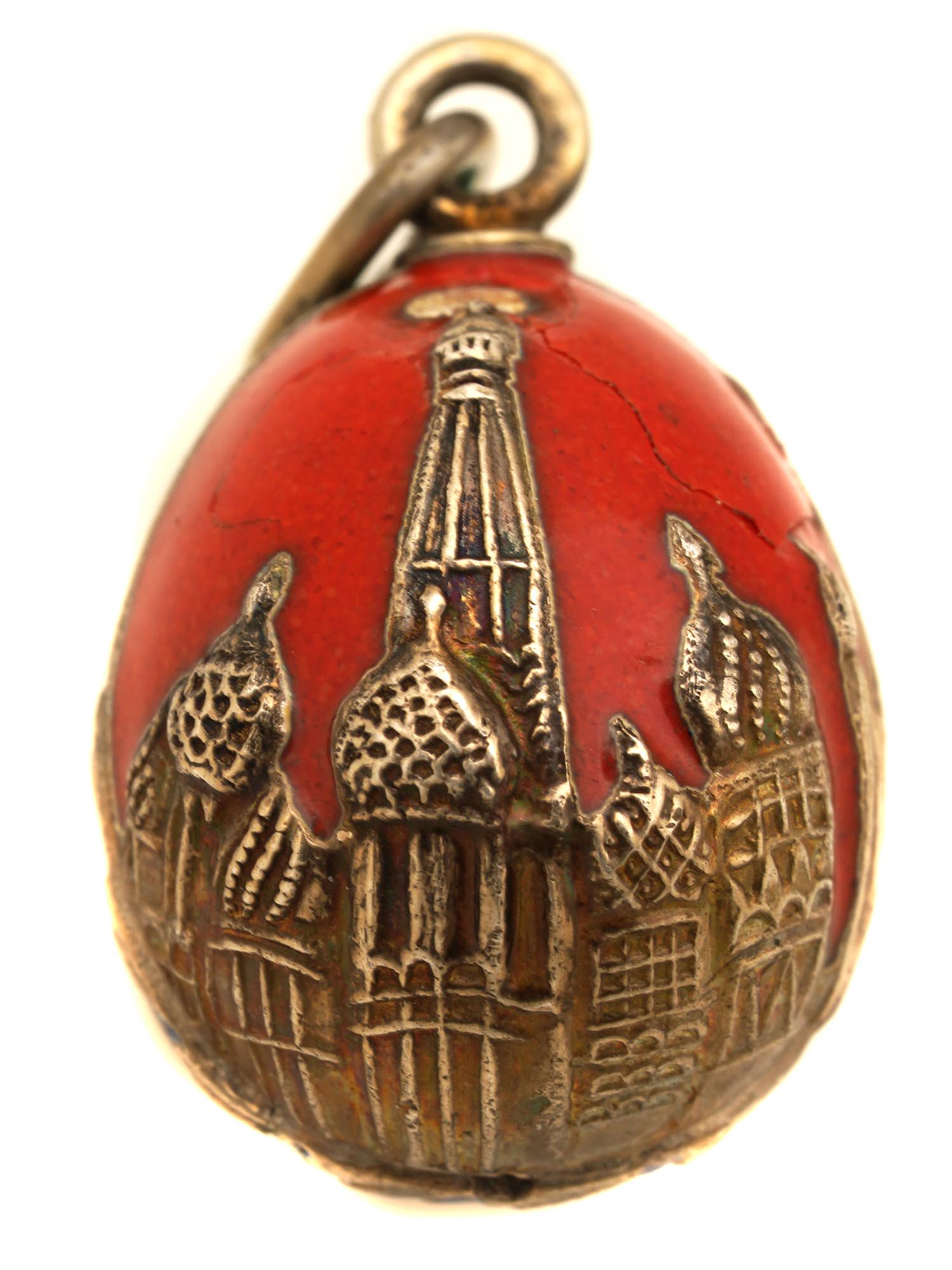 A RUSSIAN GILT SILVER AND ENAMEL EGG PENDANT (1 of 4)