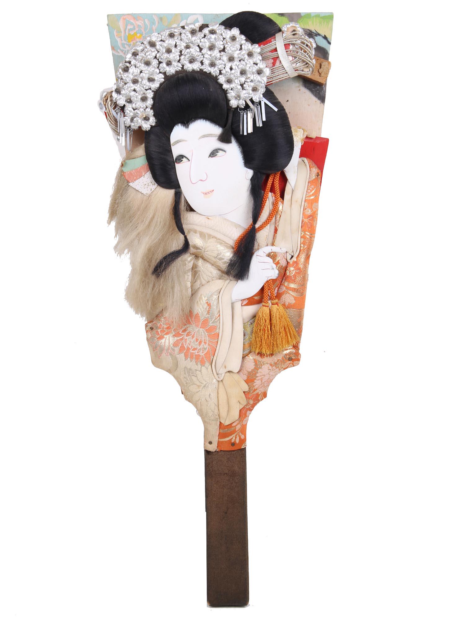 A JAPANESE HAND MADE FABRIC WOODEN HOGOITA PADDLE (1 of 6)