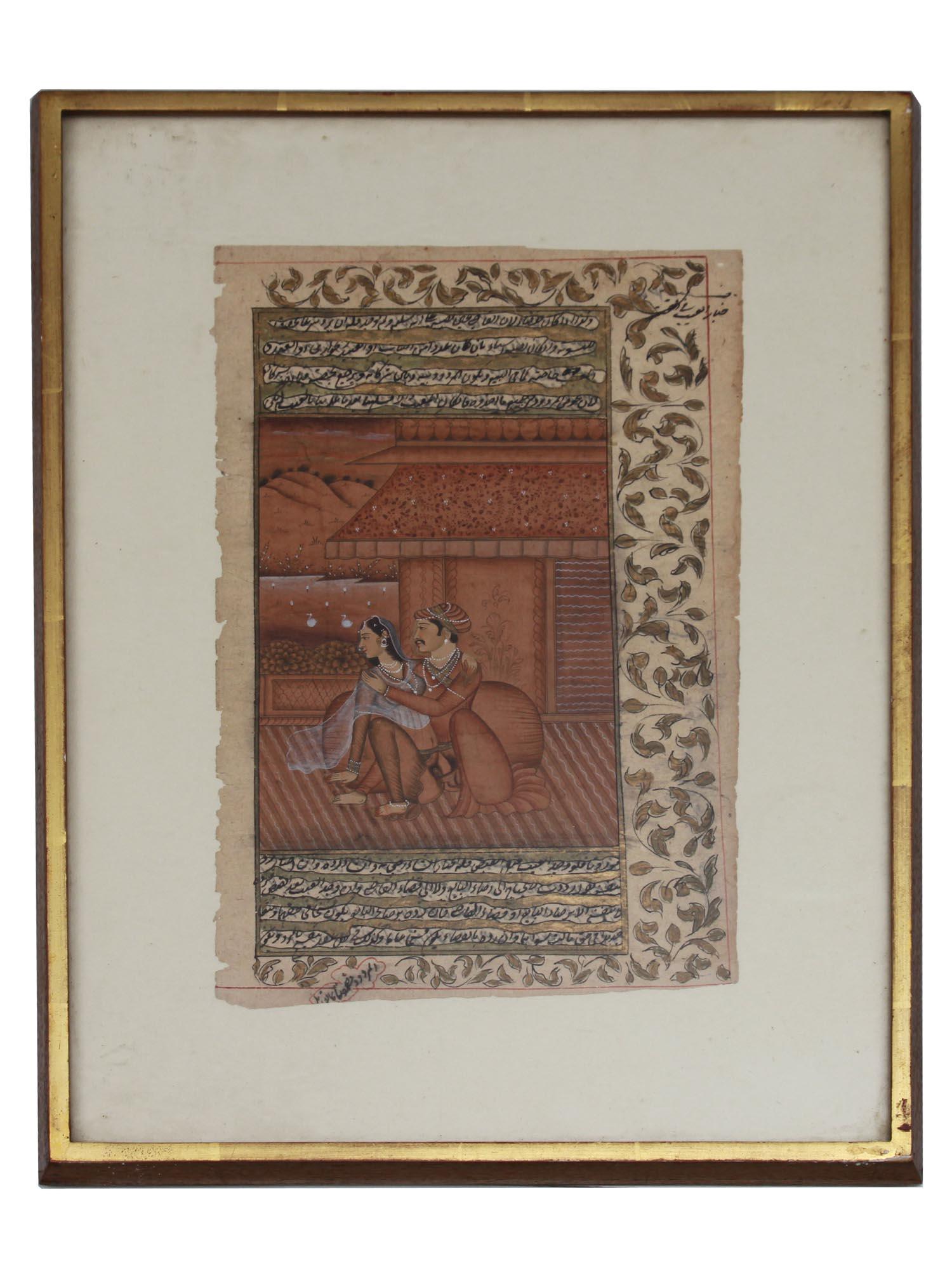 ANTIQUE INDIAN MUGHAL EROTIC PAINTING MANUSCRIPT: North Indian Mughal Art style miniature gouache painting on antique manuscript leaf depicting an erotic scene of a couple painted in bold colors and with fine detail. Signed in black, lower left. Circ