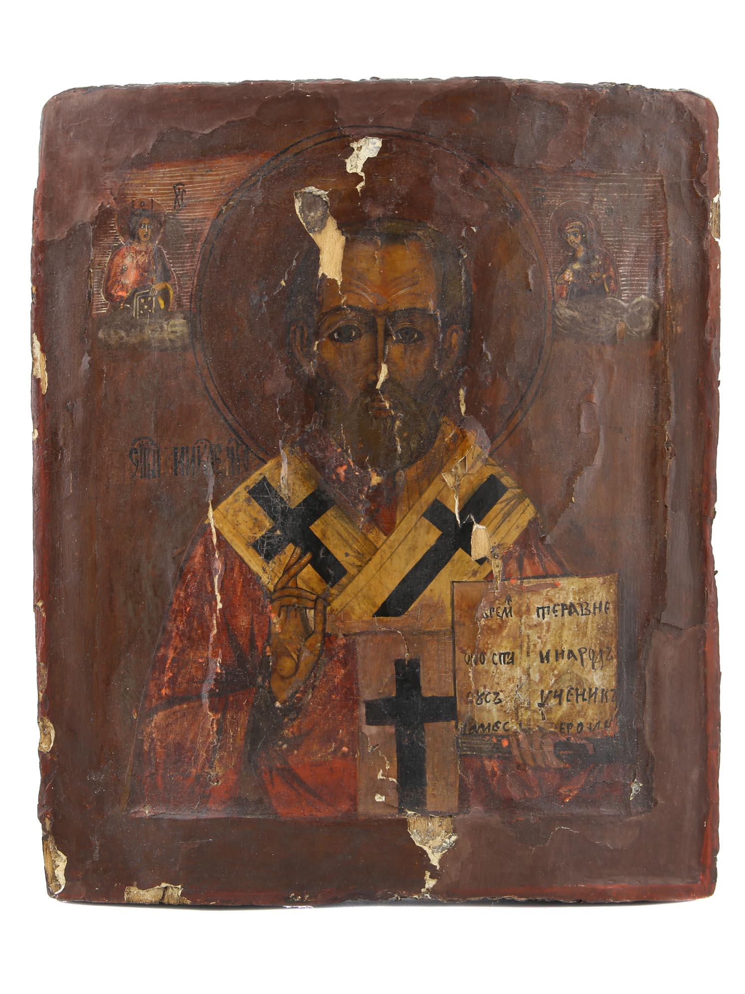 AN ANTIQUE RUSSIAN ICON OF SAINT NICHOLAS OF MIRA (1 of 10)