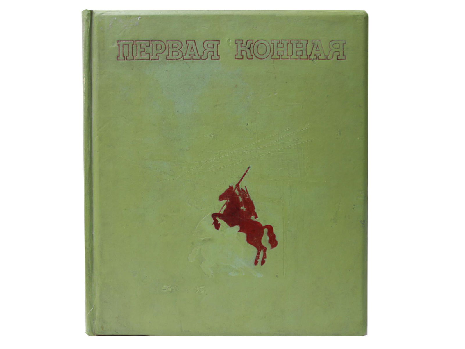 A UNIQUE RUSSIAN BOOK BY STEPANOVA AND RODCHENKO (1 of 8)