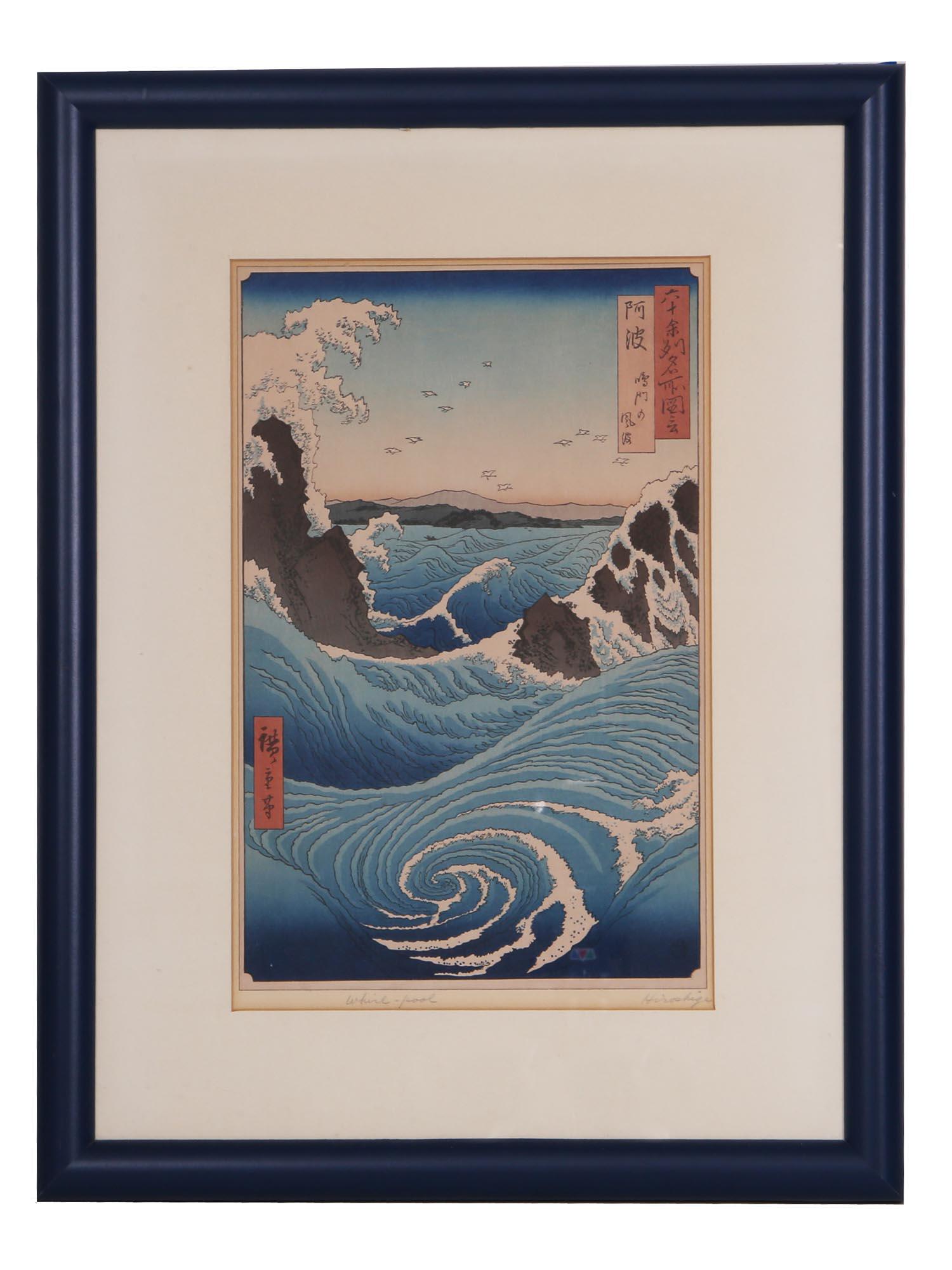 AFTER UTAGAWA HIROSHIGE JAPANESE WOODBLOCK PRINT (1 of 4)