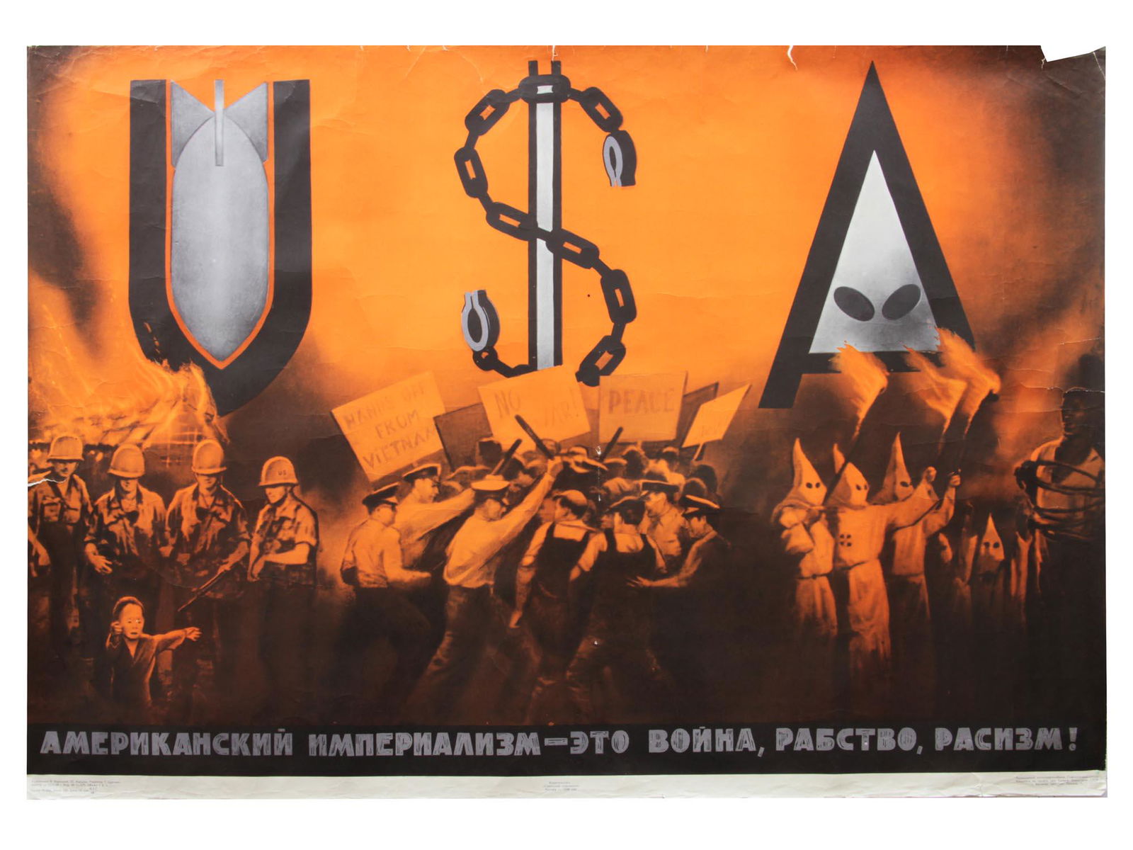 A RUSSIAN SOVIET ORIGINAL PROPAGANDA POSTER 1968 (1 of 5)