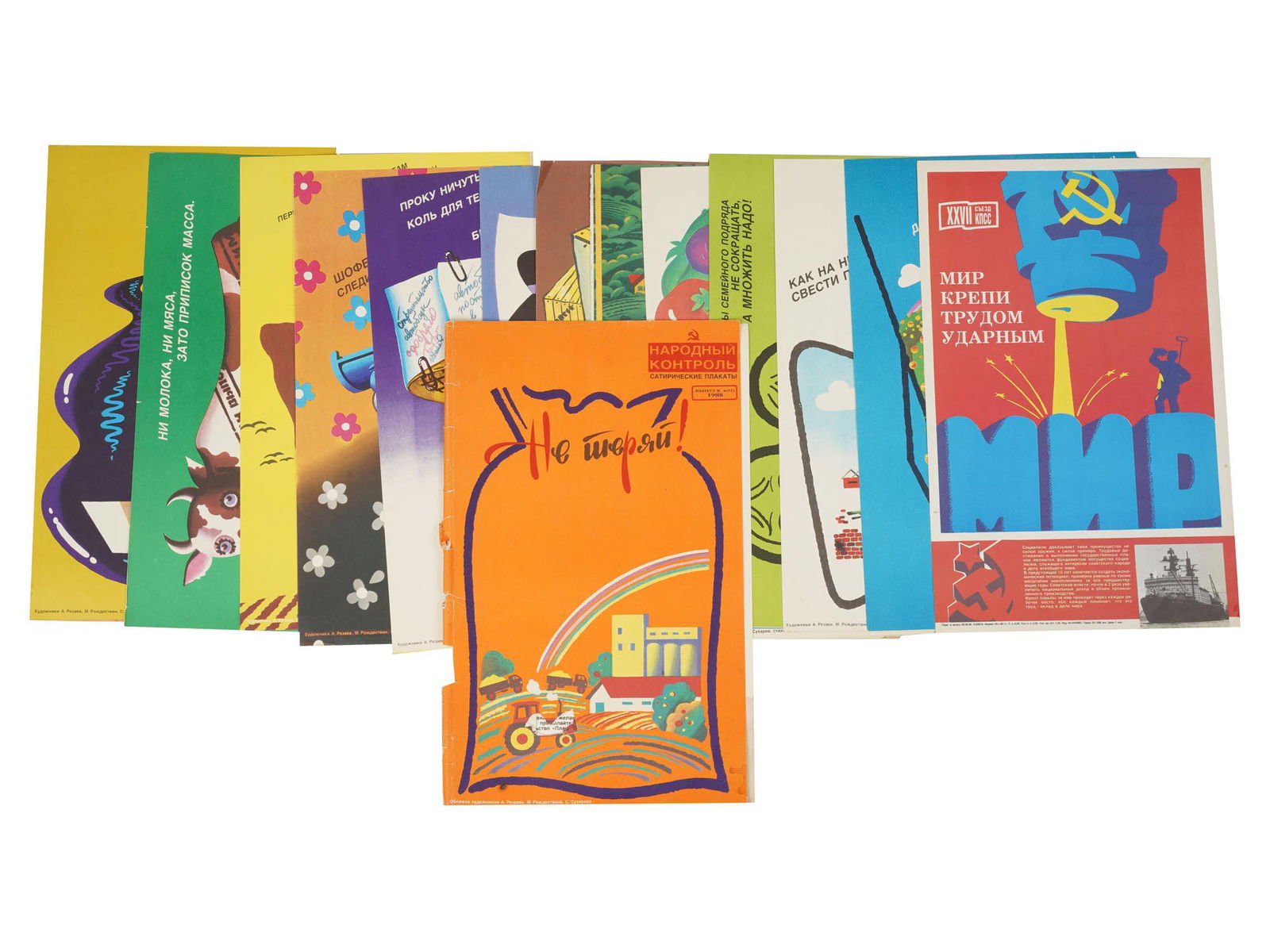 A COLLECTION OF SATIRICAL POSTERS, USSR, 1988 (1 of 7)