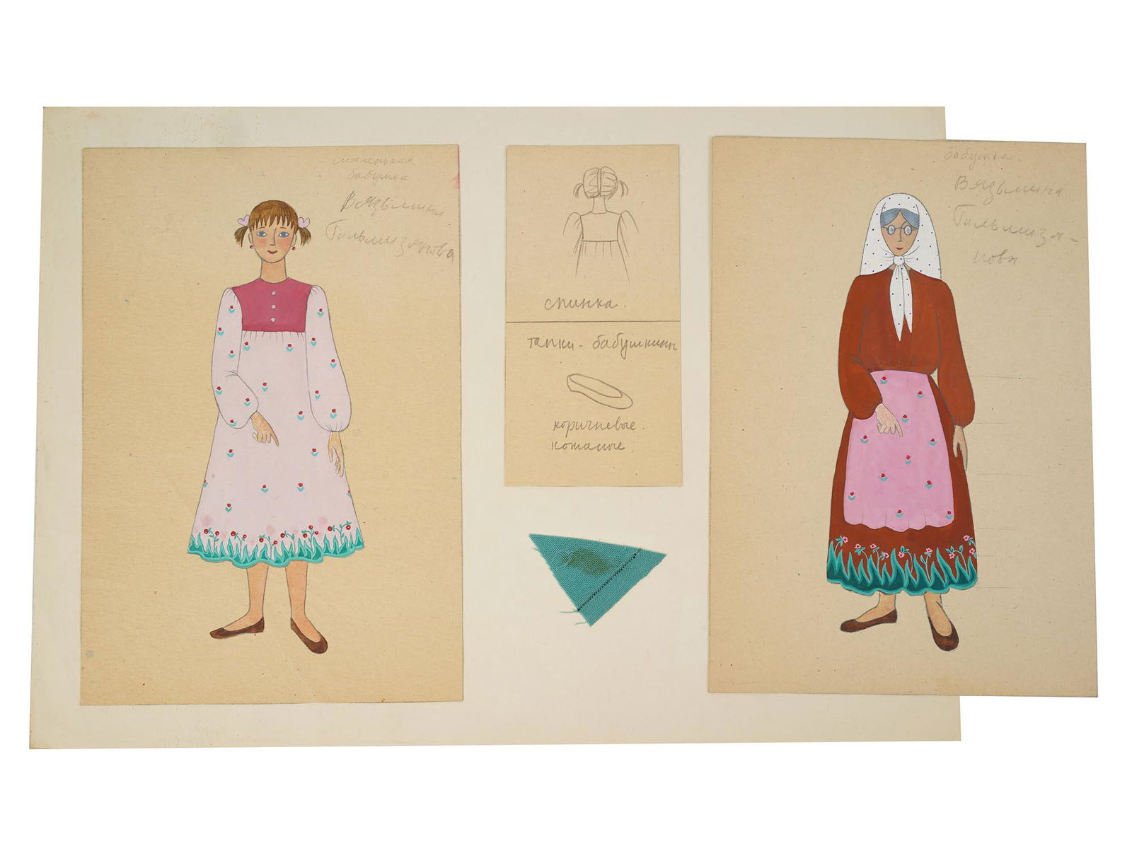JULIA BELOMLINSKY SOVIET COSTUME DESIGN DRAWINGS: A collection of gouache on paper paintings with theater costume designs by Julia Belomlinsky, Russian, Soviet, b. 1960. Drawn for the stage production at the Gorky Comedy Theatre, 1984. With lots of a