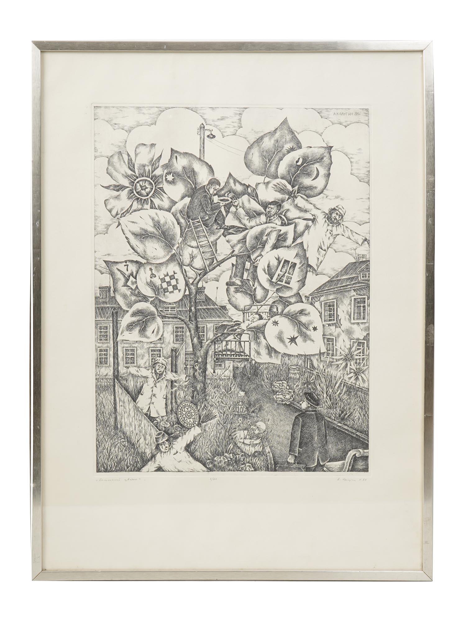 RUSSIAN SOVIET ETCHING BY ALEXANDER KALUGIN (1 of 8)