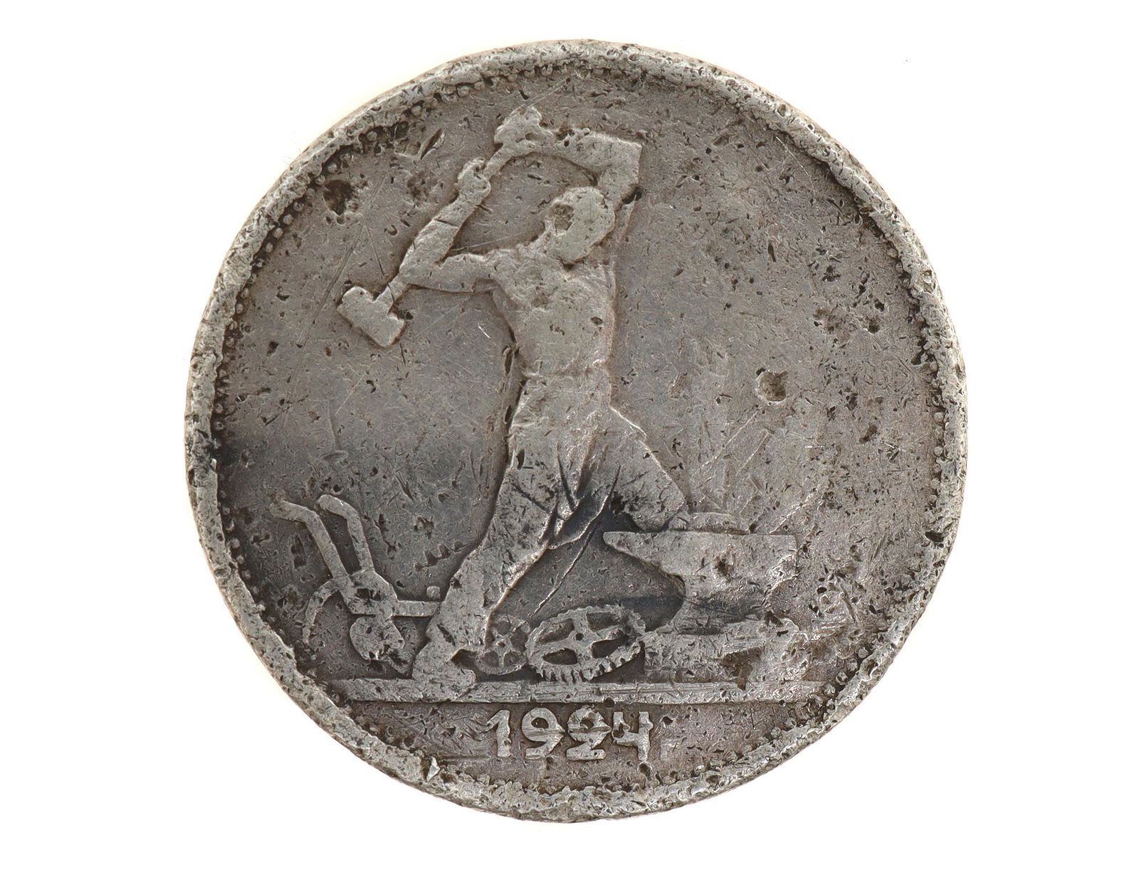 AN ANTIQUE RUSSIAN SOVIET SILVER COIN, 1924 (1 of 2)