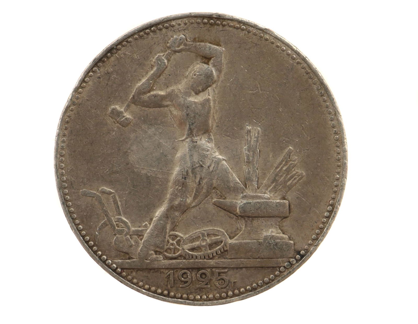 AN ANTIQUE RUSSIAN SOVIET SILVER COIN, 1925 (1 of 2)