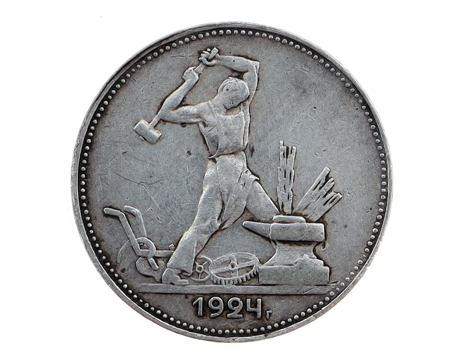 AN ANTIQUE RUSSIAN SOVIET SILVER COIN, 1924 (1 of 2)