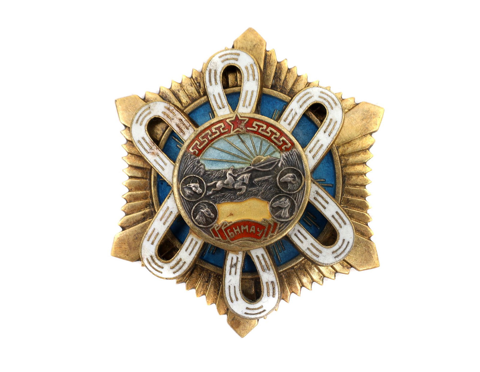 A MONGOLIAN ORDER OF THE POLAR STAR 3 TYPE: Order of the Polar Star type 3, 1940-1941. The Order of the Polar Star is an award of the Mongolian Republic, established in 1936 and manufactured in a Mint. The Order of the Polar Star of the Mongoli