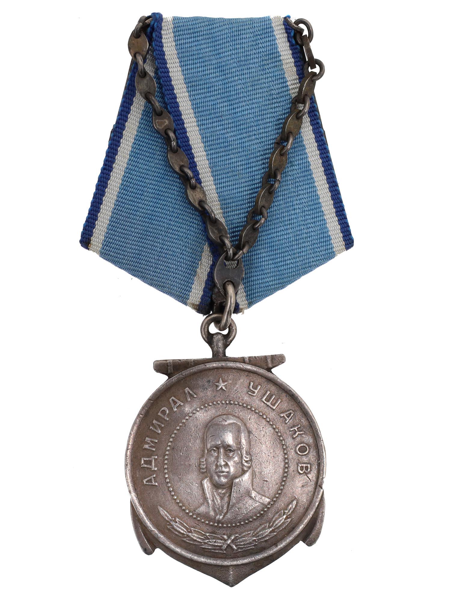 A VINTAGE SOVIET SILVER MEDAL OF USHAKOV (1 of 2)