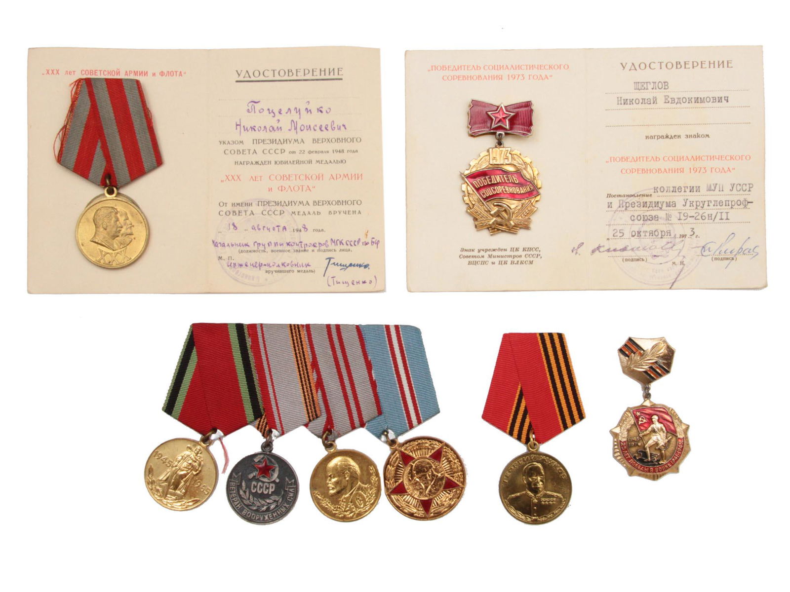A GROUP OF SOVIET MEDALS AND AWARDS (1 of 2)
