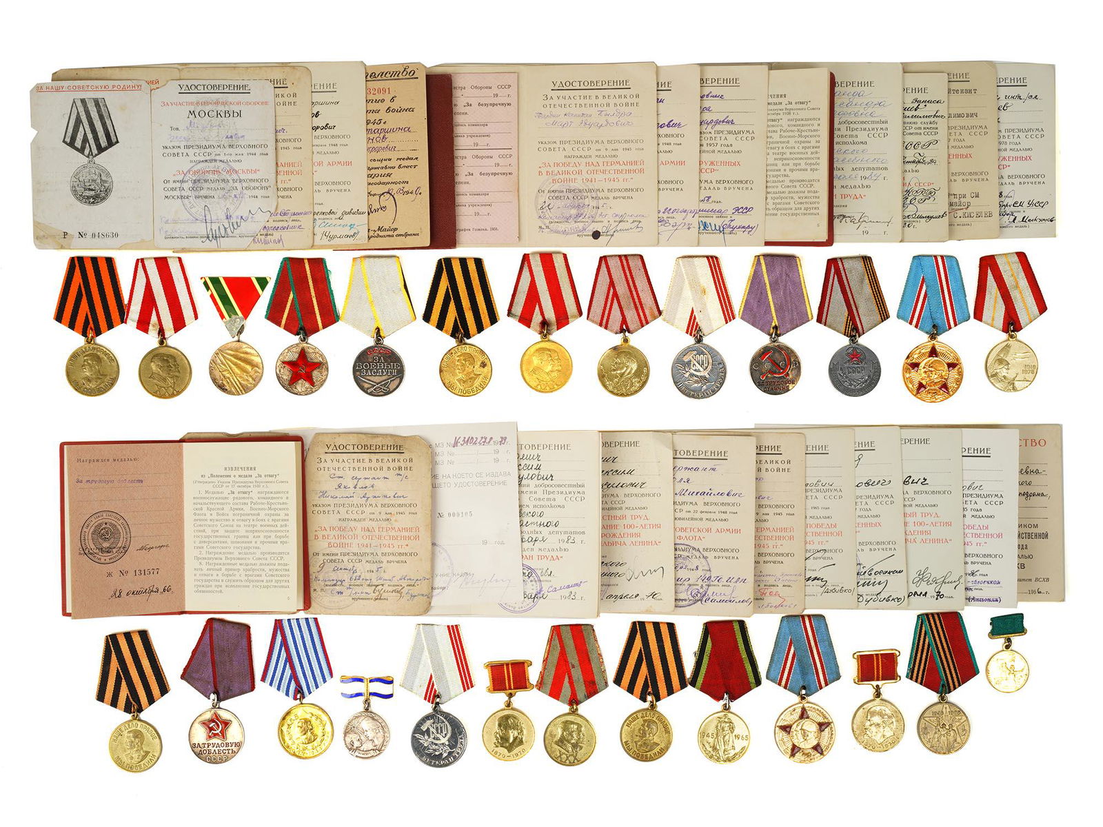 A LARGE LOT OF SOVIET DOCUMENTED MEDALS (1 of 6)