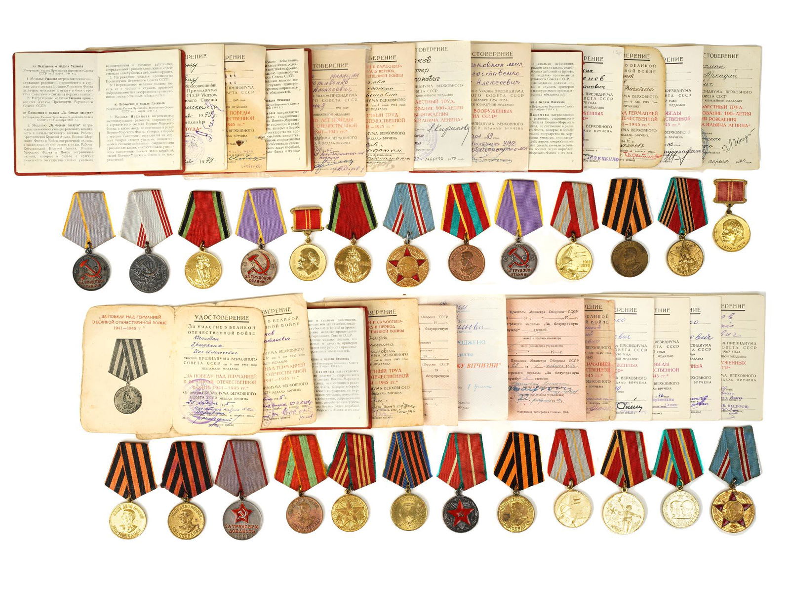 A SOVIET MILITARY AND CIVILIAN MEDALS COLLECTION (1 of 4)
