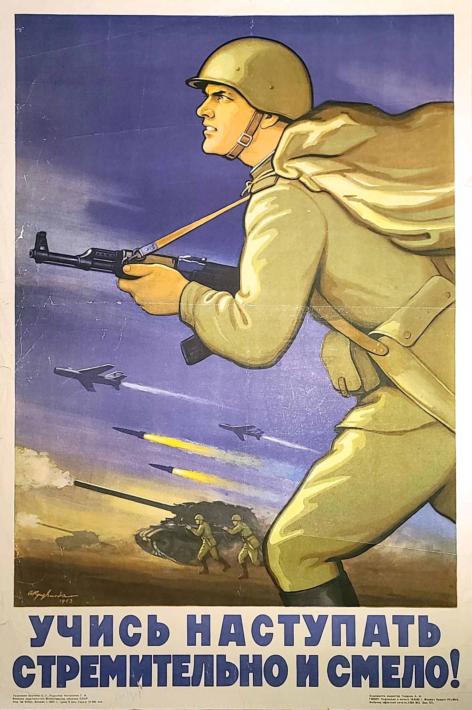A RUSSIAN SOVIET ORIGINAL PROPAGANDA POSTER 1963 (1 of 3)