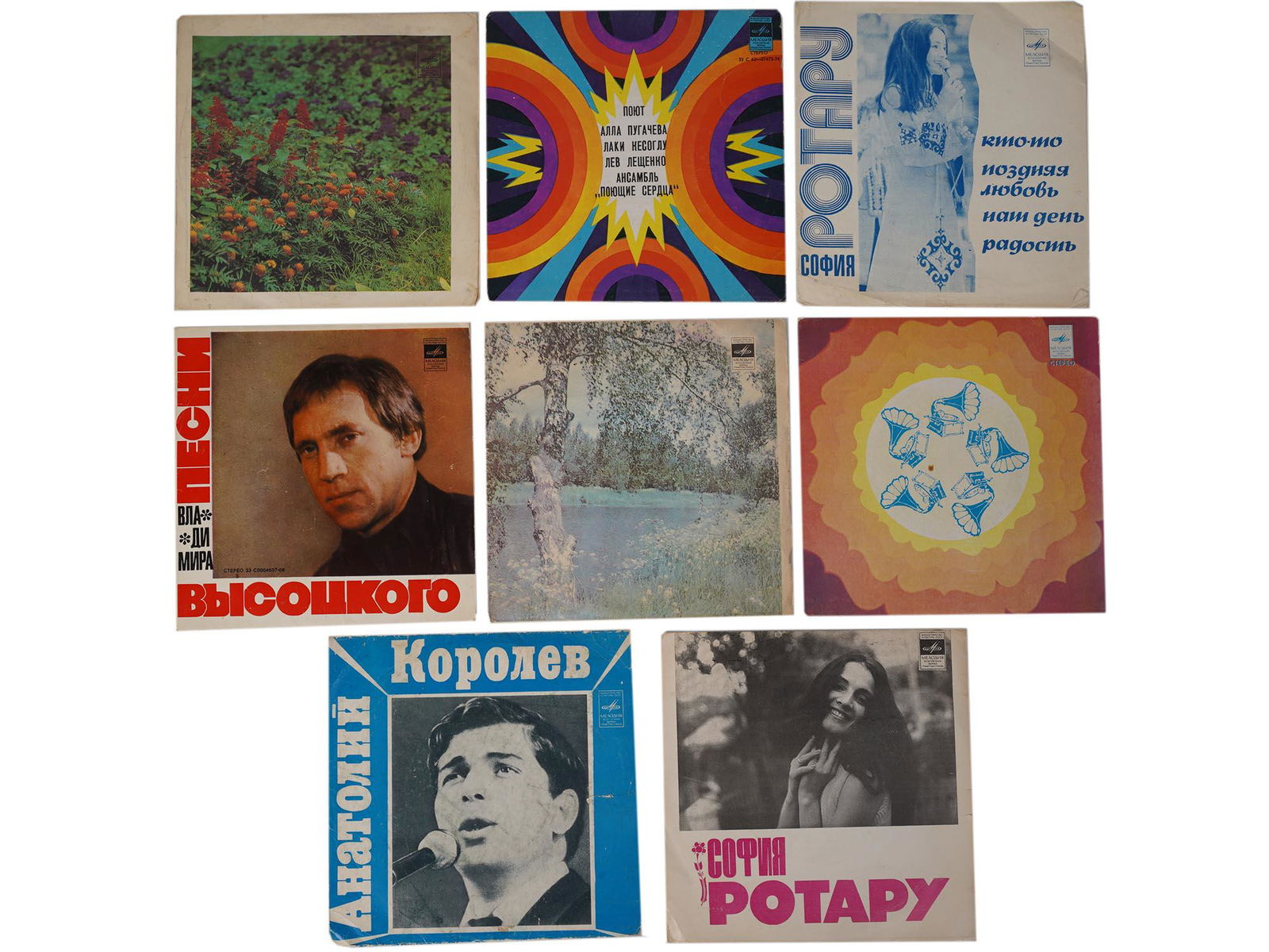 A SET OF VINTAGE RUSSIAN SOVIET VINYL RECORDS: A set of eight vintage rare Soviet Russian vintage LPs of Vladimir Vysotsky, Sofia Rotaru, Anatoly Koroliov, Alla Pugacheva, and more. Released by Melodia, USSR. Circa: 1980s. Dimensions: Average 7 1/