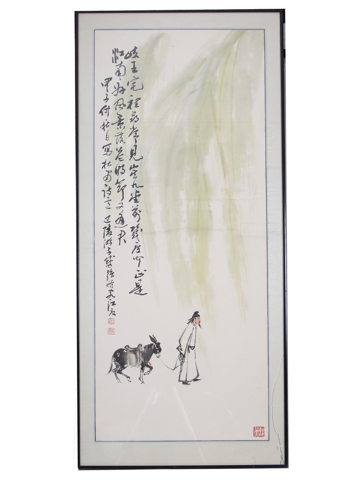CHINESE SCROLL PAINTING OF DONKEY AND CALLIGRAPHY (1 of 4)