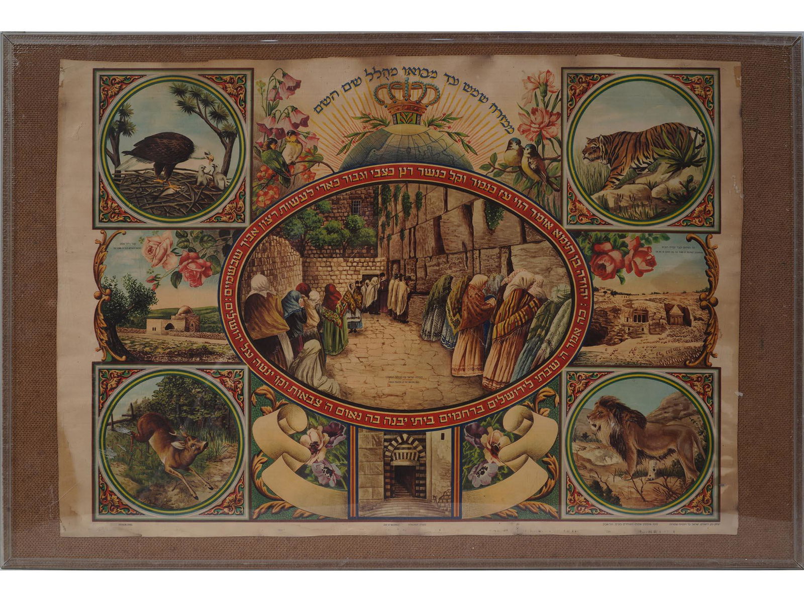 AN ANTIQUE JEWISH LITHOGRAPH SCENES OF HOLY LAND (1 of 3)
