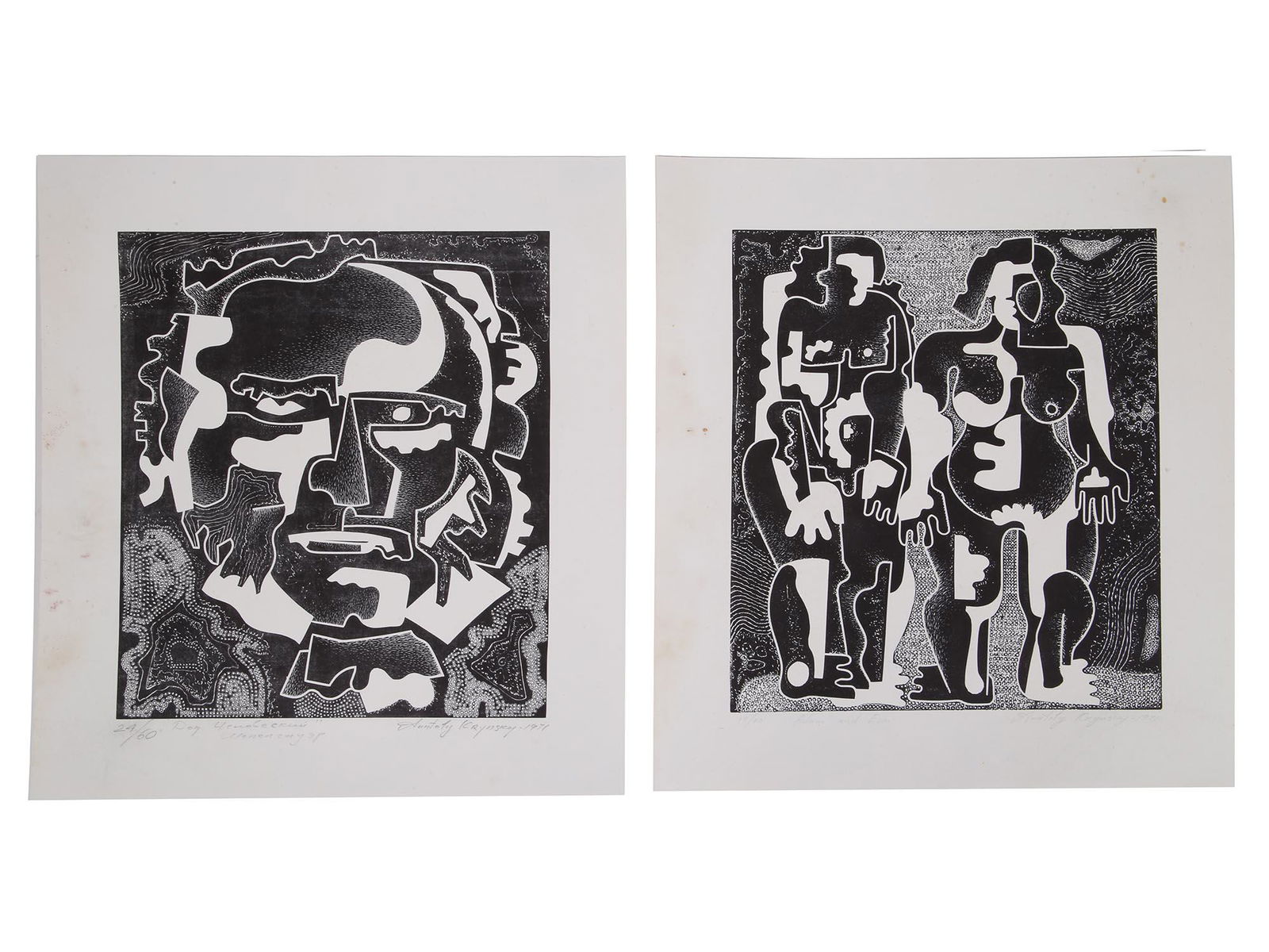 PAIR OF RUSSIAN ART ETCHINGS BY ANATOLY KRYNSKY (1 of 8)