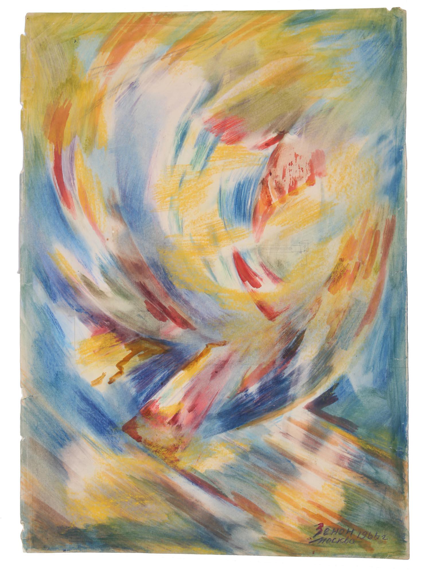 SOVIET MIXED MEDIA PAINTING BY ZENON KOMISSARENKO (1 of 6)