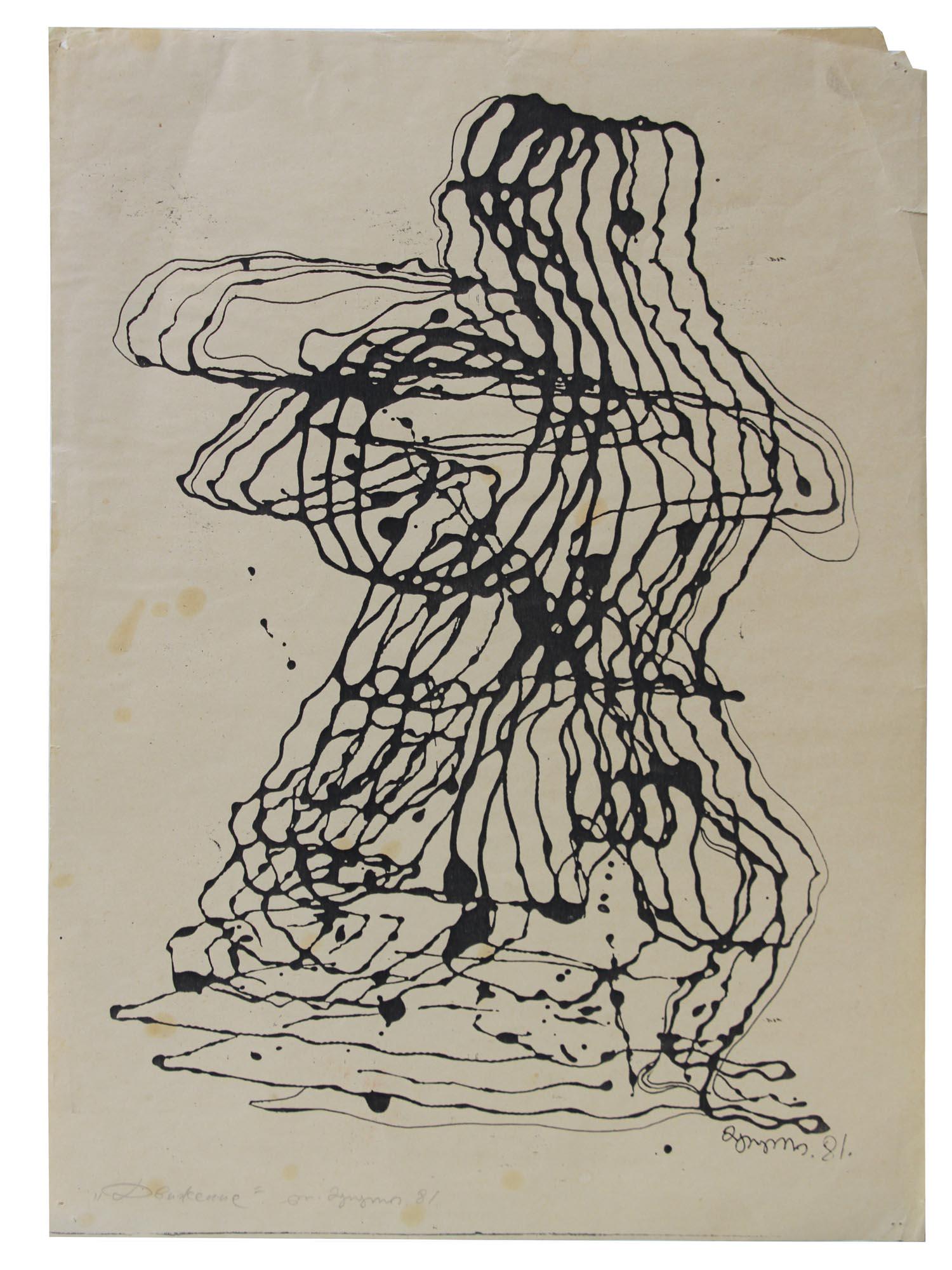 GEORGIAN ABSTRACT LITHOGRAPH BY LEVAN MAGALI (1 of 5)